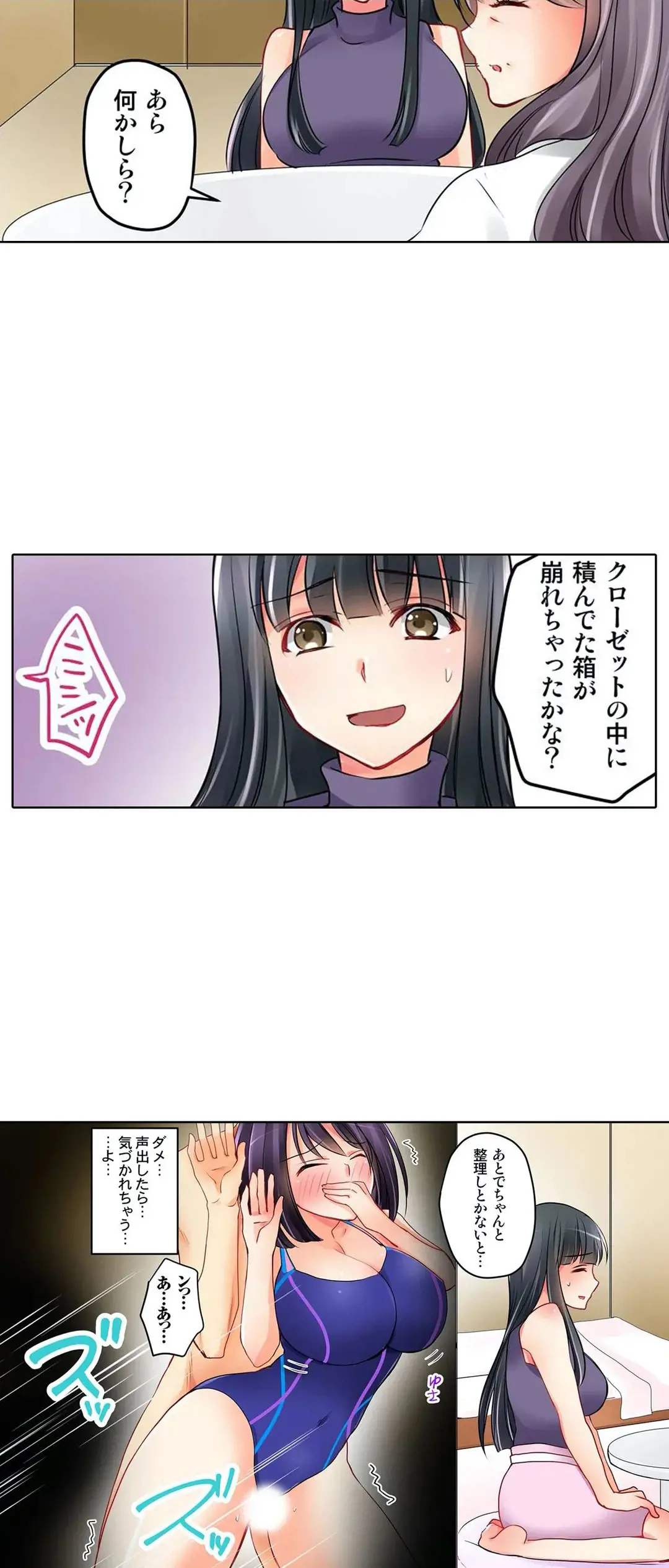 Kanojo no Imouto | 女友之妹 Ch.1-11 page 64 - defaced webtoon hentai manga - read online free