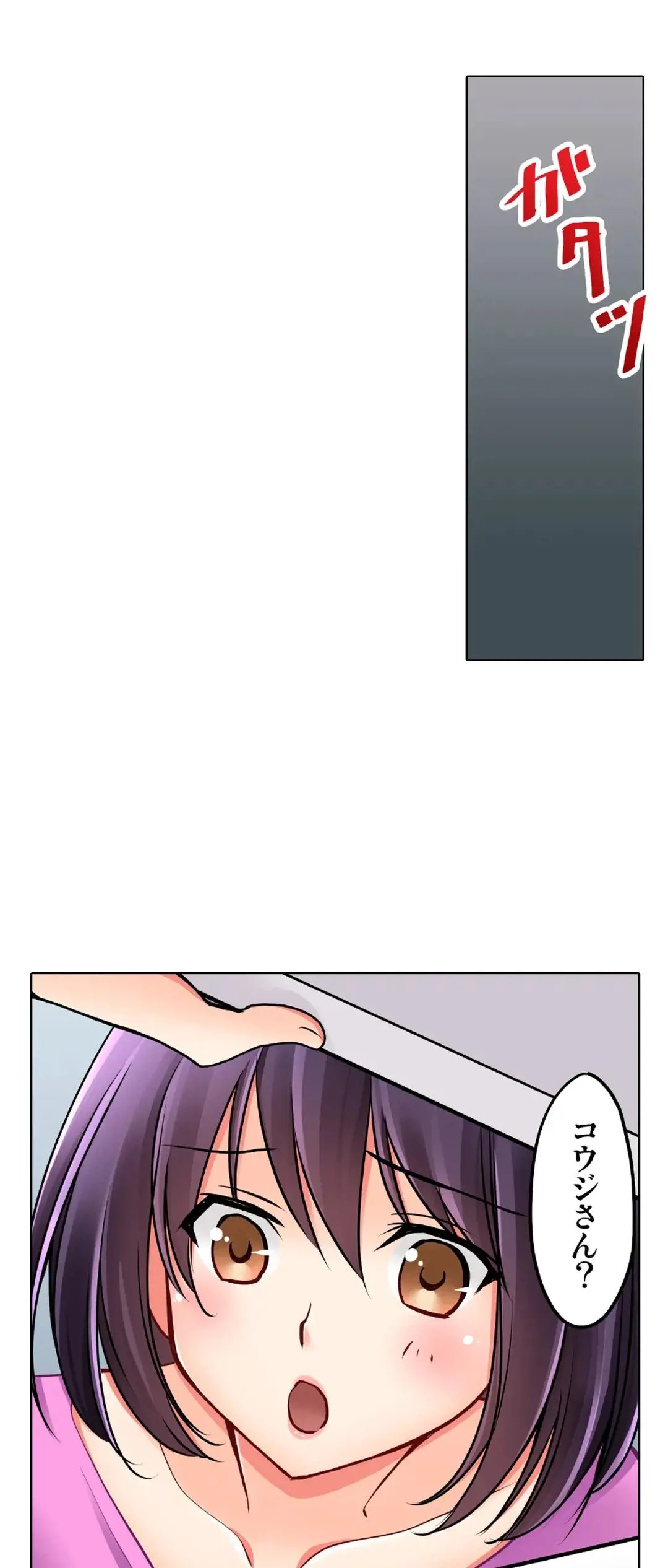Kanojo no Imouto | 女友之妹 Ch.1-11 page 641 - webtoon defaced hentai manga - read online free
