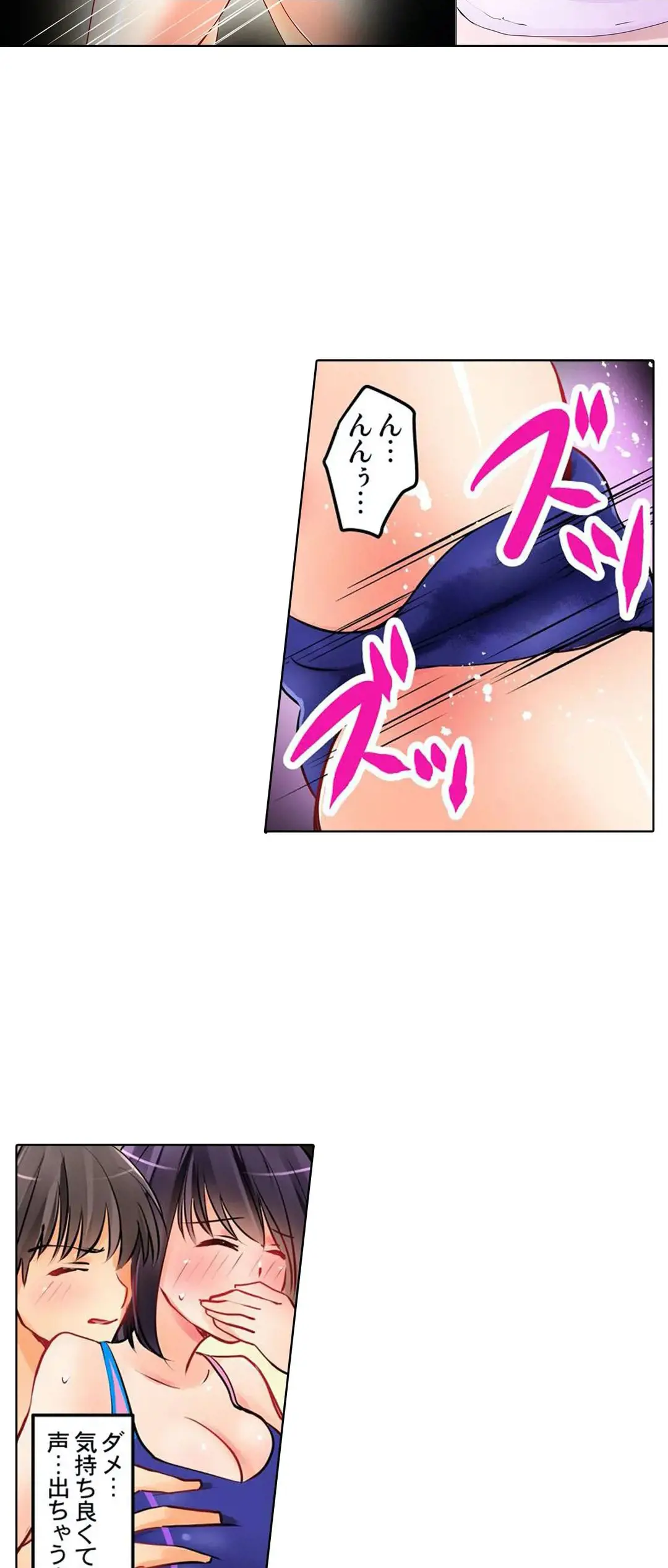 Kanojo no Imouto | 女友之妹 Ch.1-11 page 65 - defaced webtoon hentai manga - read online free