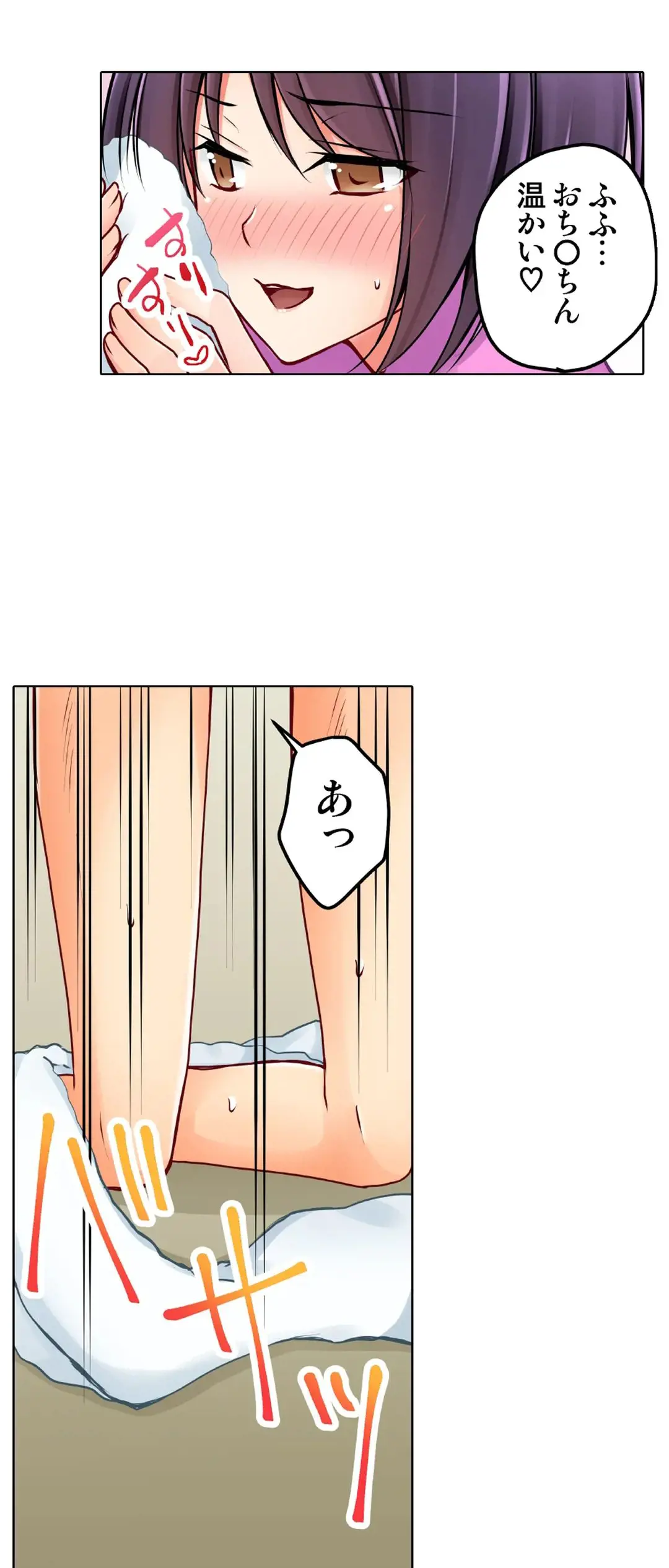 Kanojo no Imouto | 女友之妹 Ch.1-11 page 659 - webtoon defaced hentai manga - read online free