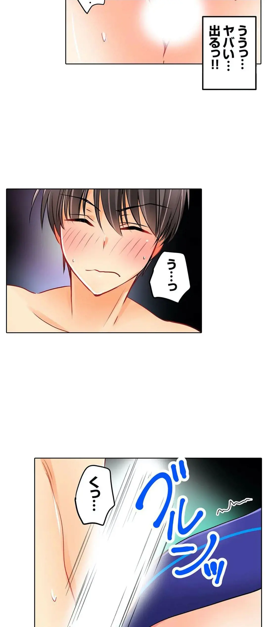 Kanojo no Imouto | 女友之妹 Ch.1-11 page 68 - defaced webtoon hentai manga - read online free