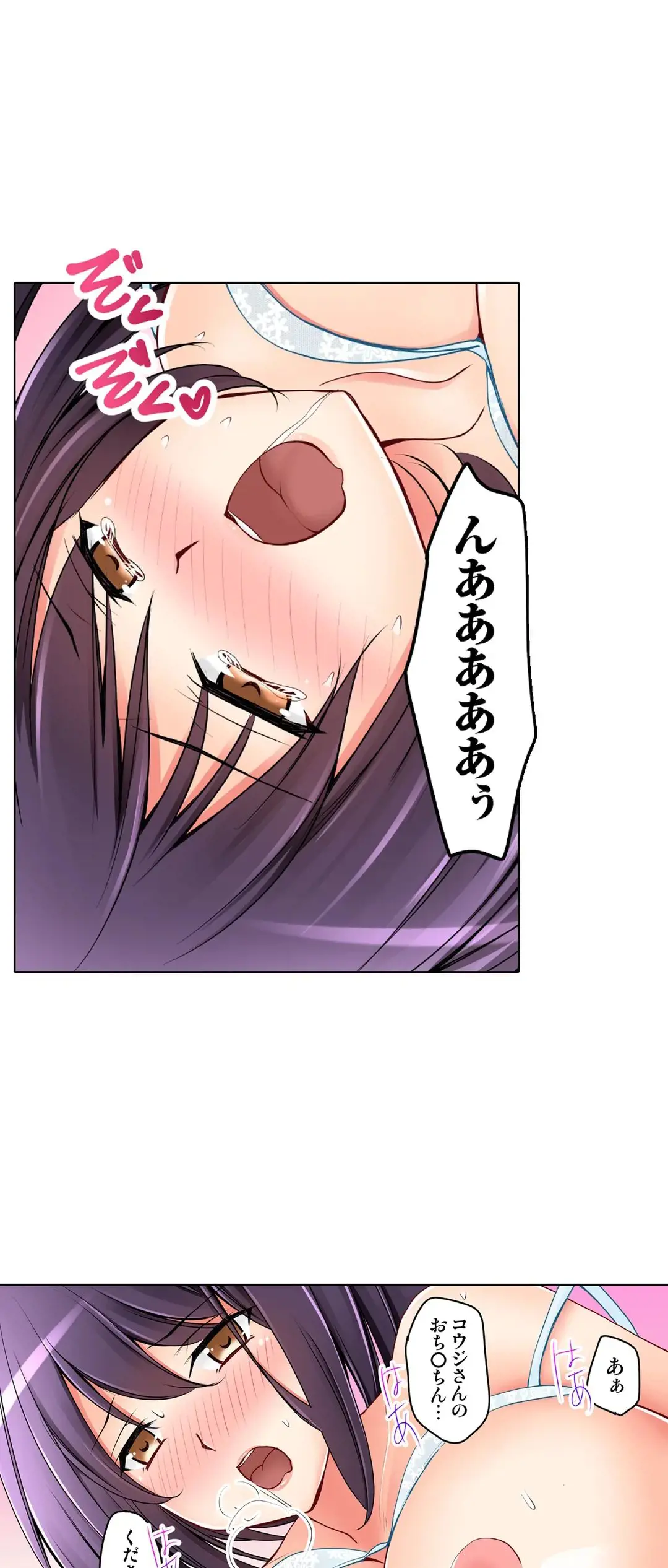 Kanojo no Imouto | 女友之妹 Ch.1-11 page 700 - webtoon defaced hentai manga - read online free
