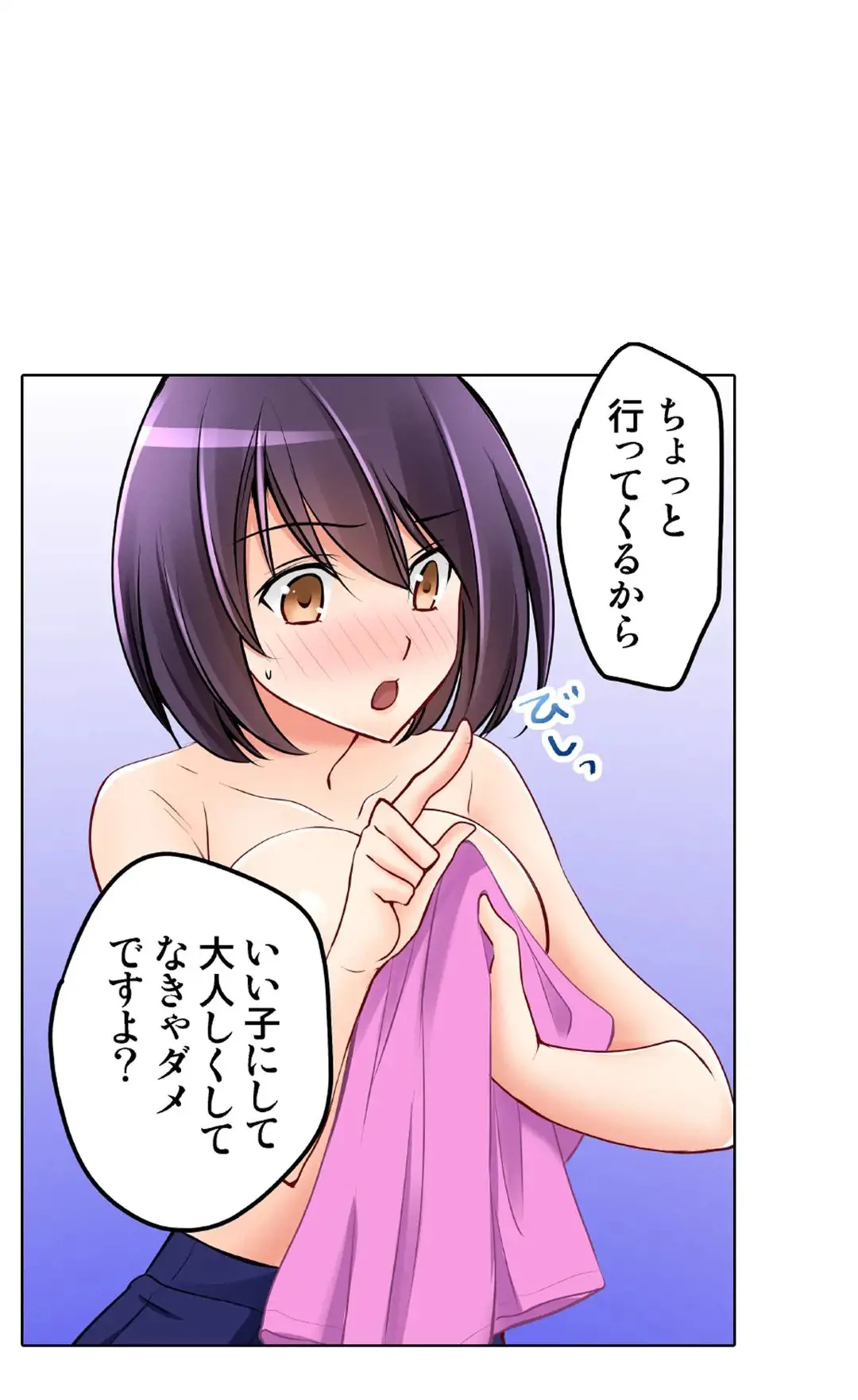 Kanojo no Imouto | 女友之妹 Ch.1-11 page 719 - webtoon defaced hentai manga - read online free