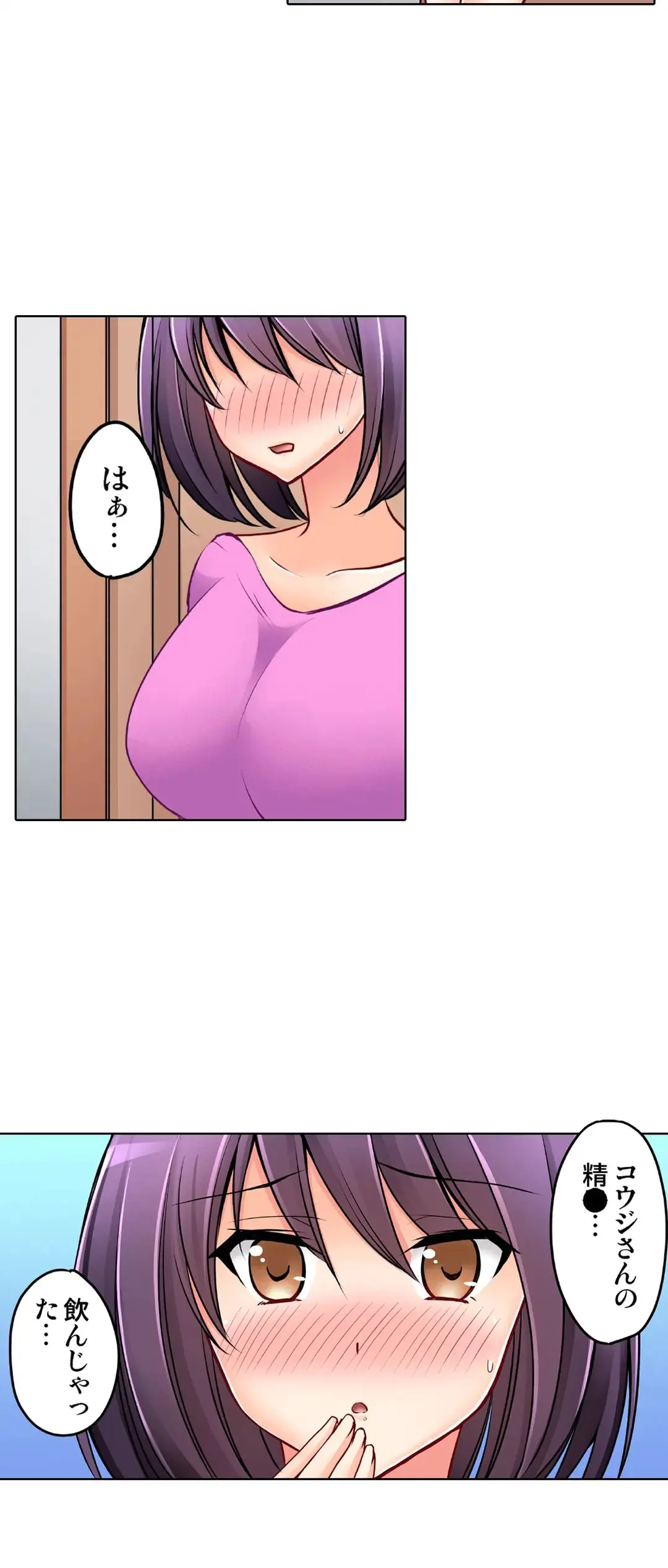 Kanojo no Imouto | 女友之妹 Ch.1-11 page 722 - webtoon defaced hentai manga - read online free