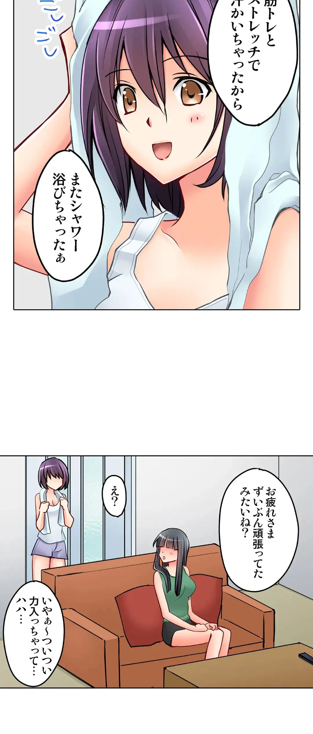 Kanojo no Imouto | 女友之妹 Ch.1-11 page 725 - webtoon defaced hentai manga - read online free