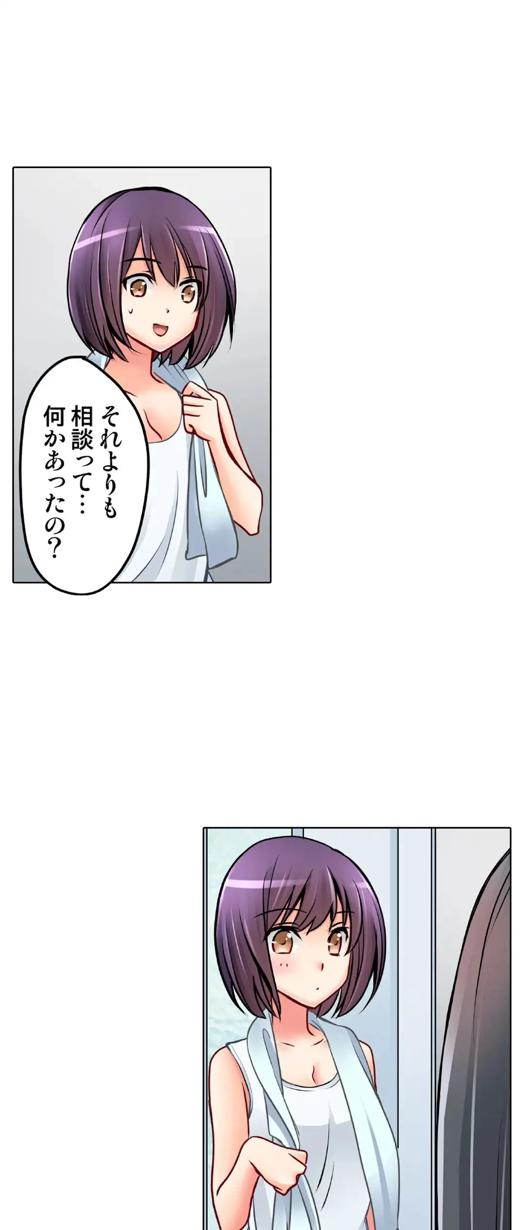 Kanojo no Imouto | 女友之妹 Ch.1-11 page 726 - webtoon defaced hentai manga - read online free