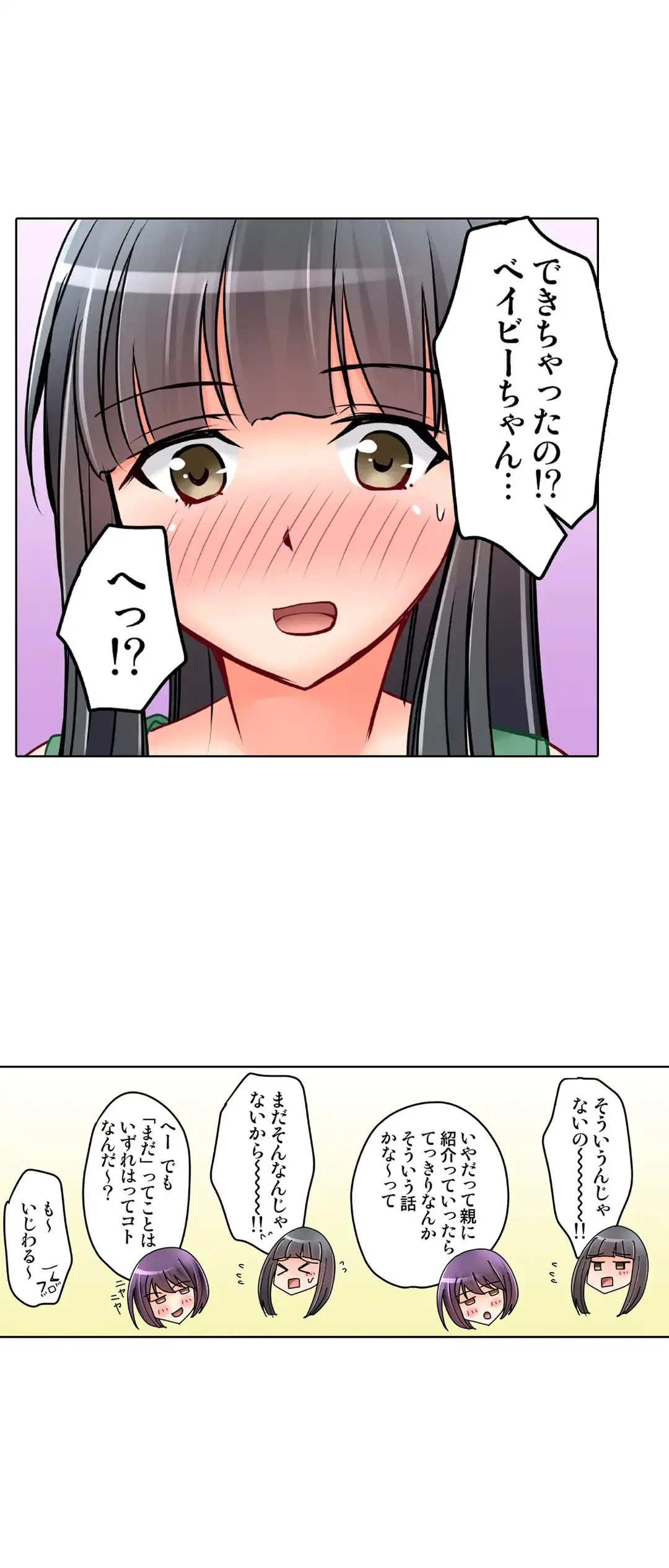 Kanojo no Imouto | 女友之妹 Ch.1-11 page 730 - webtoon defaced hentai manga - read online free