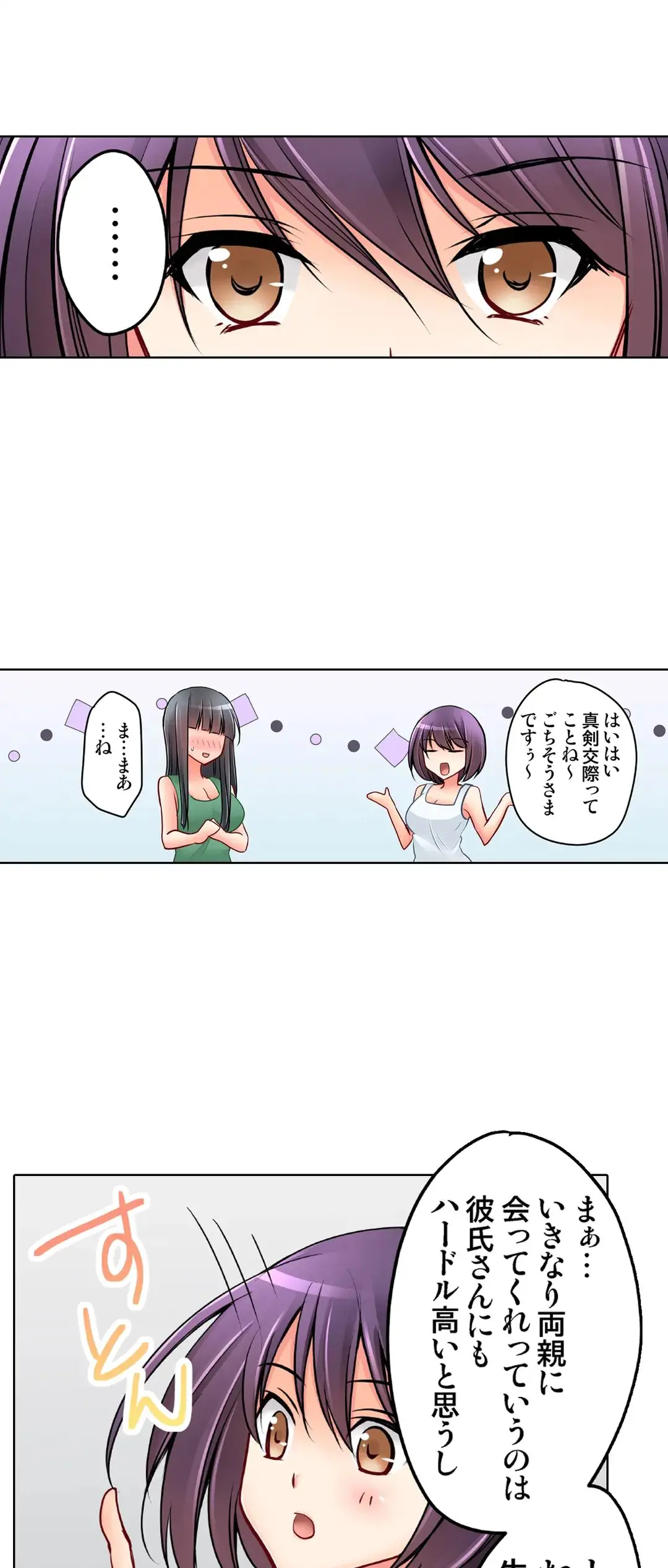 Kanojo no Imouto | 女友之妹 Ch.1-11 page 732 - webtoon defaced hentai manga - read online free