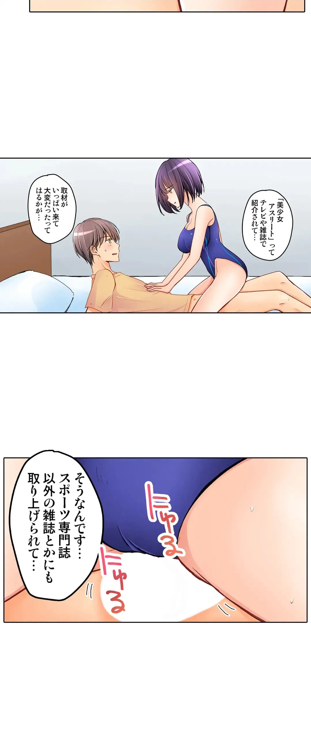 Kanojo no Imouto | 女友之妹 Ch.1-11 page 744 - webtoon defaced hentai manga - read online free