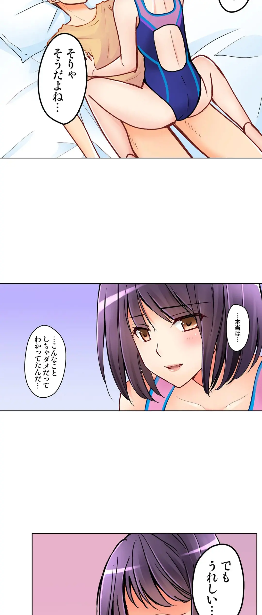 Kanojo no Imouto | 女友之妹 Ch.1-11 page 763 - webtoon defaced hentai manga - read online free