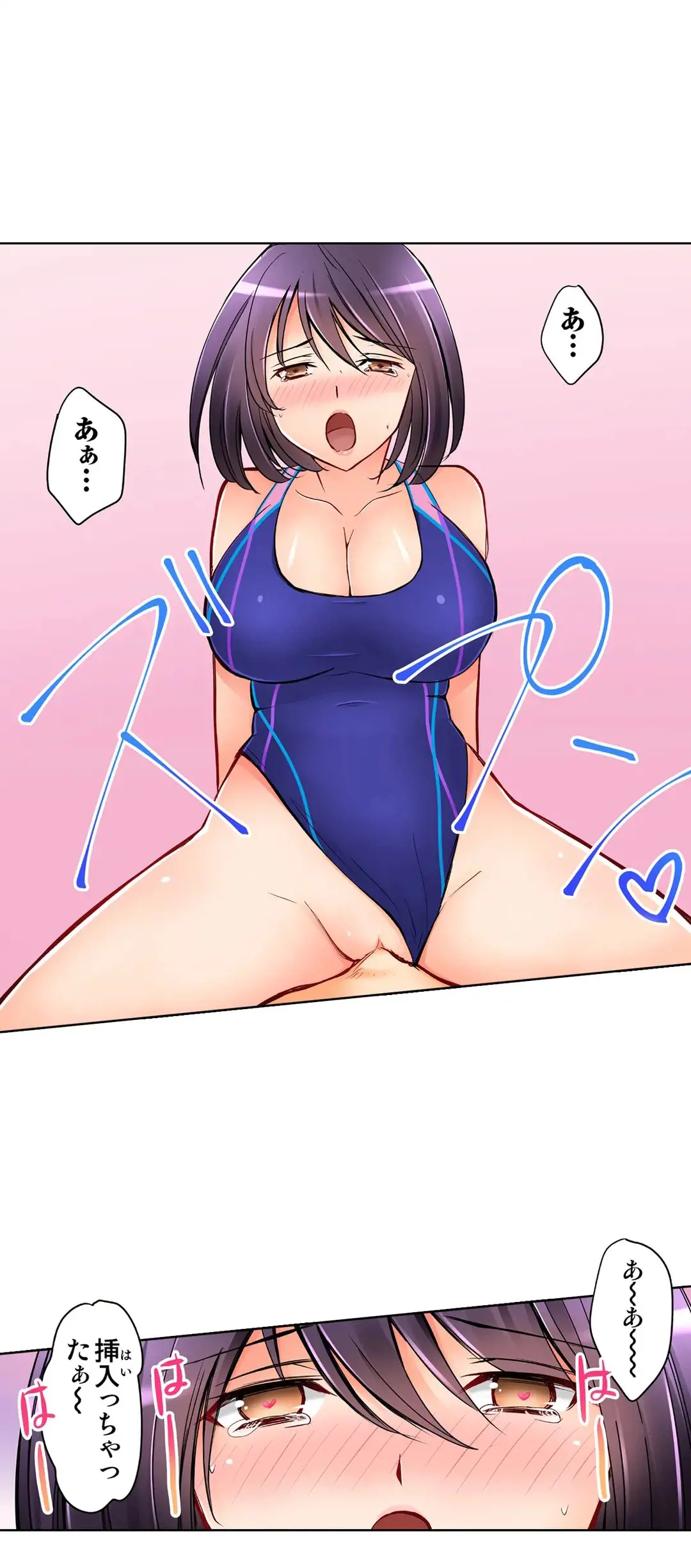 Kanojo no Imouto | 女友之妹 Ch.1-11 page 769 - webtoon defaced hentai manga - read online free