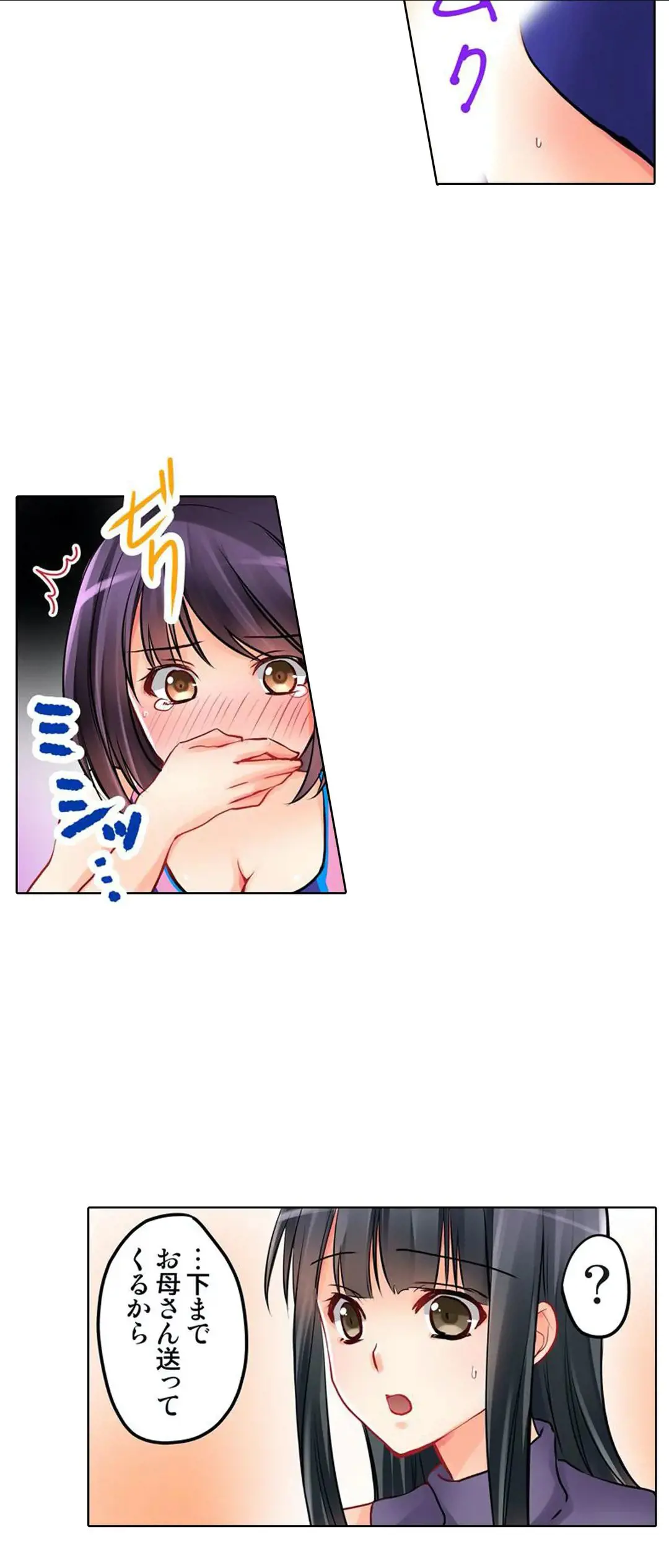 Kanojo no Imouto | 女友之妹 Ch.1-11 page 77 - defaced webtoon hentai manga - read online free