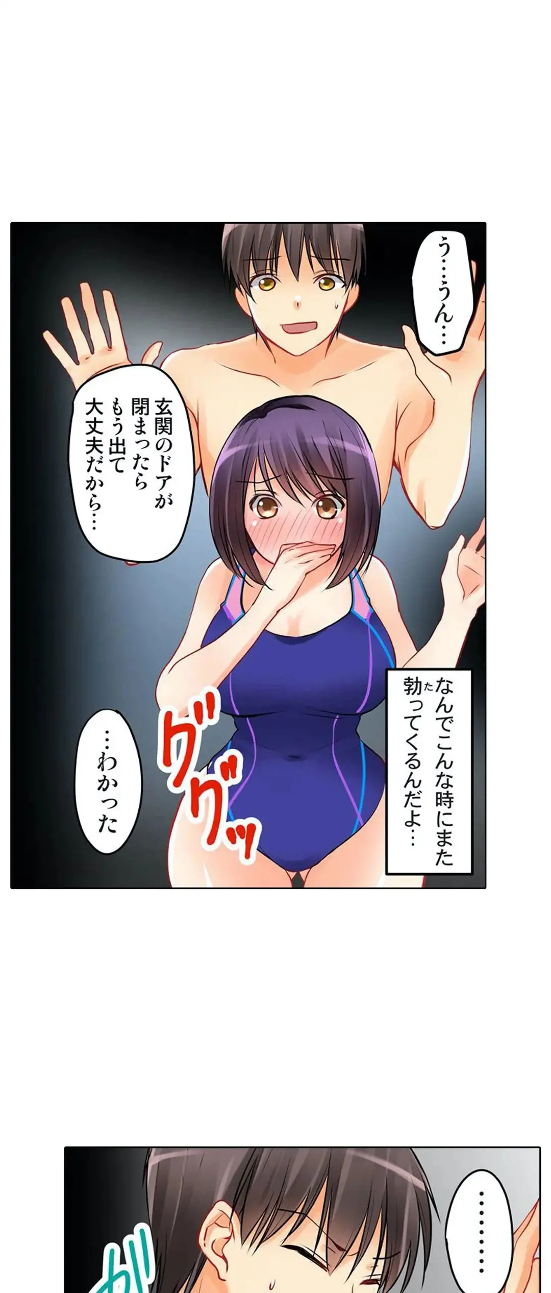 Kanojo no Imouto | 女友之妹 Ch.1-11 page 78 - webtoon defaced hentai manga - read online free