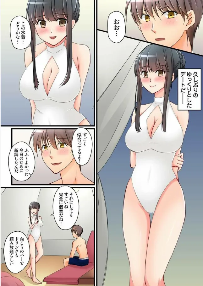 Kanojo no Imouto | 女友之妹 Ch.1-11 page 785 - webtoon defaced hentai manga - read online free