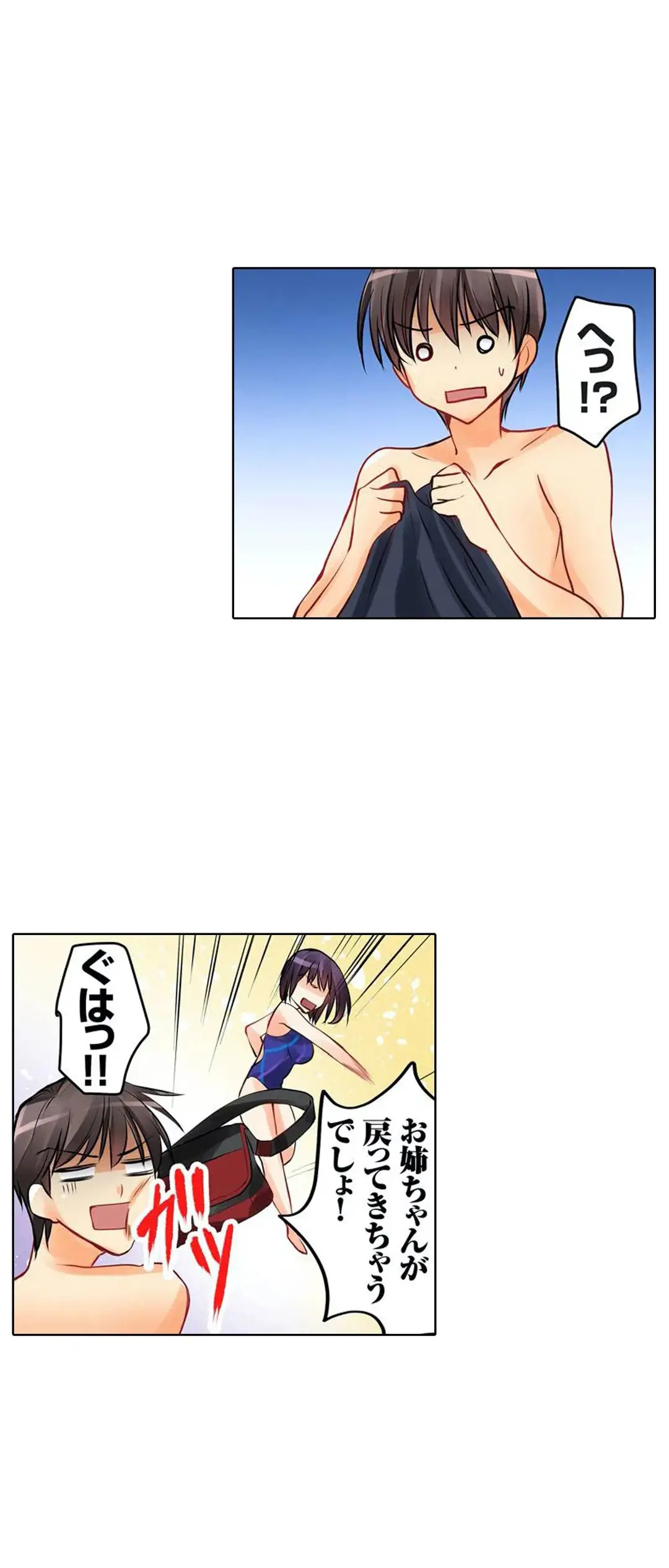 Kanojo no Imouto | 女友之妹 Ch.1-11 page 83 - defaced webtoon hentai manga - read online free