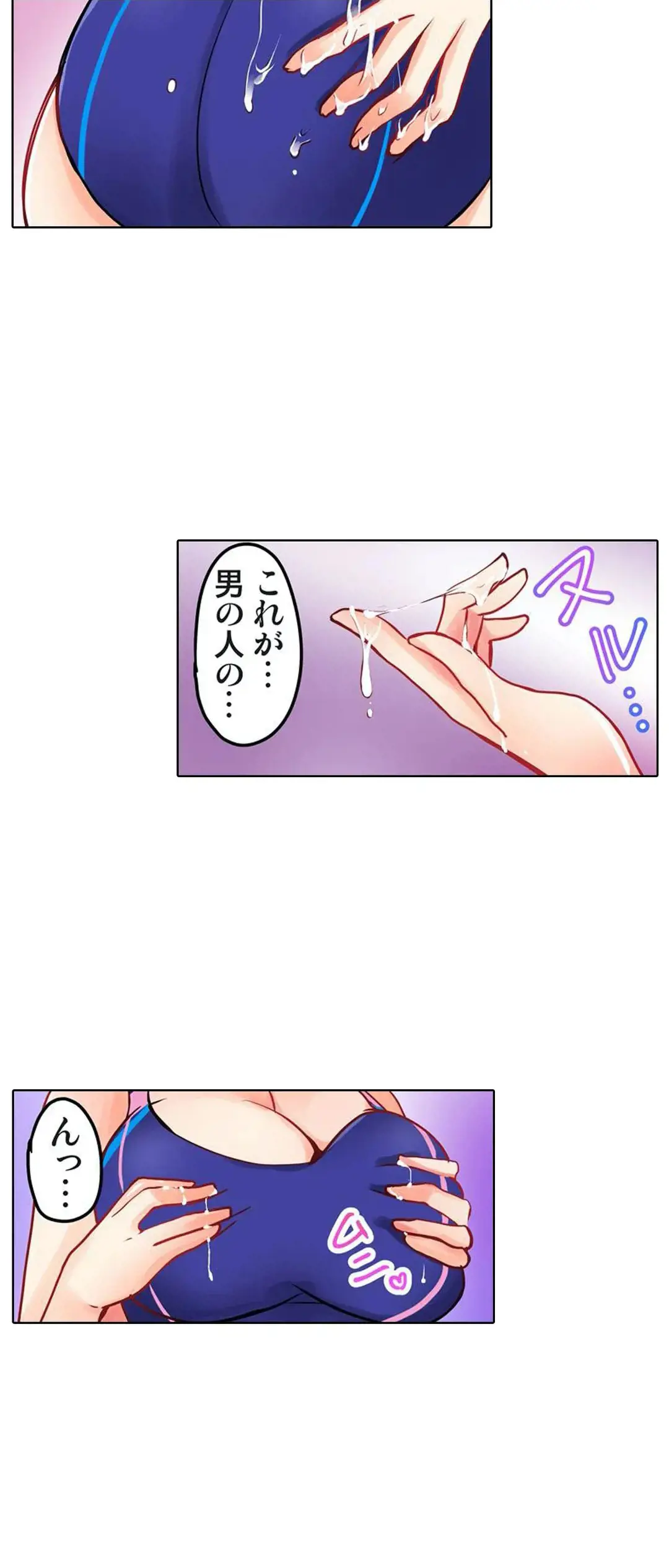 Kanojo no Imouto | 女友之妹 Ch.1-11 page 88 - webtoon defaced hentai manga - read online free