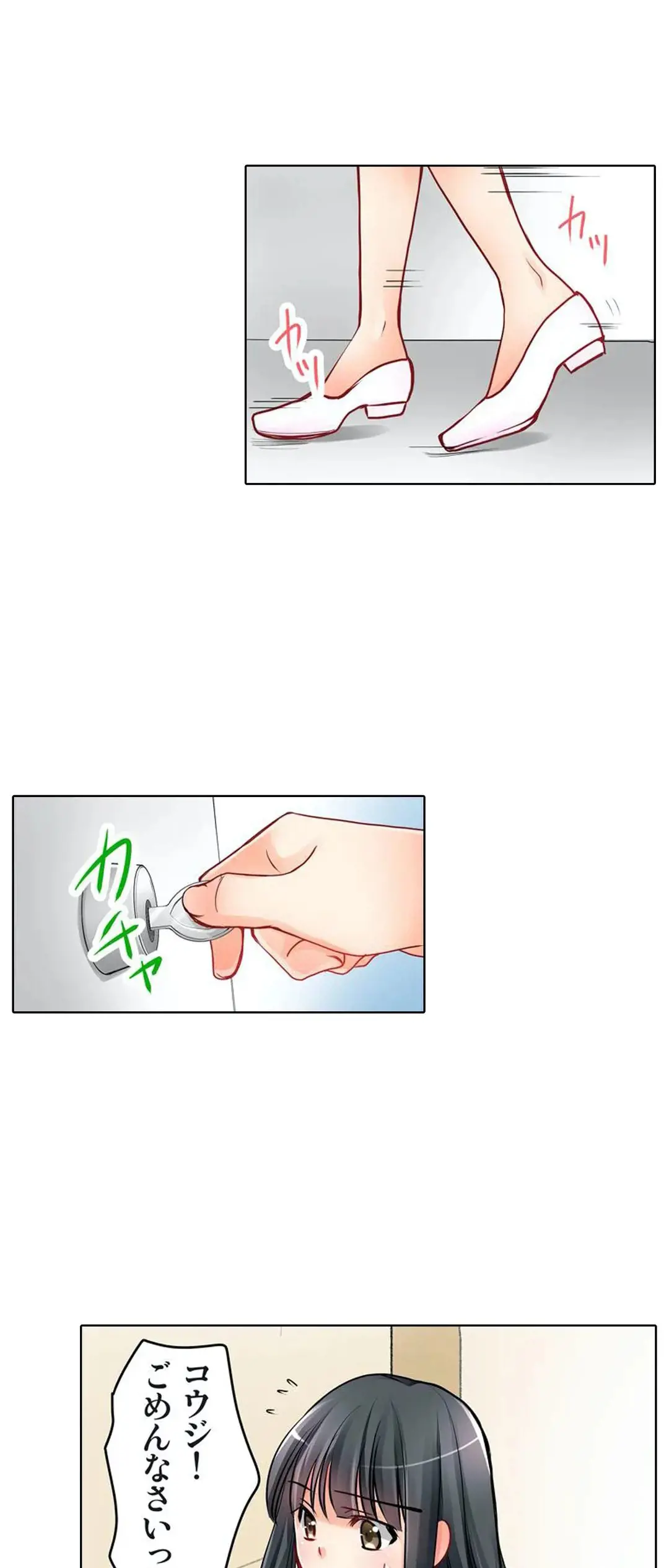 Kanojo no Imouto | 女友之妹 Ch.1-11 page 91 - defaced webtoon hentai manga - read online free