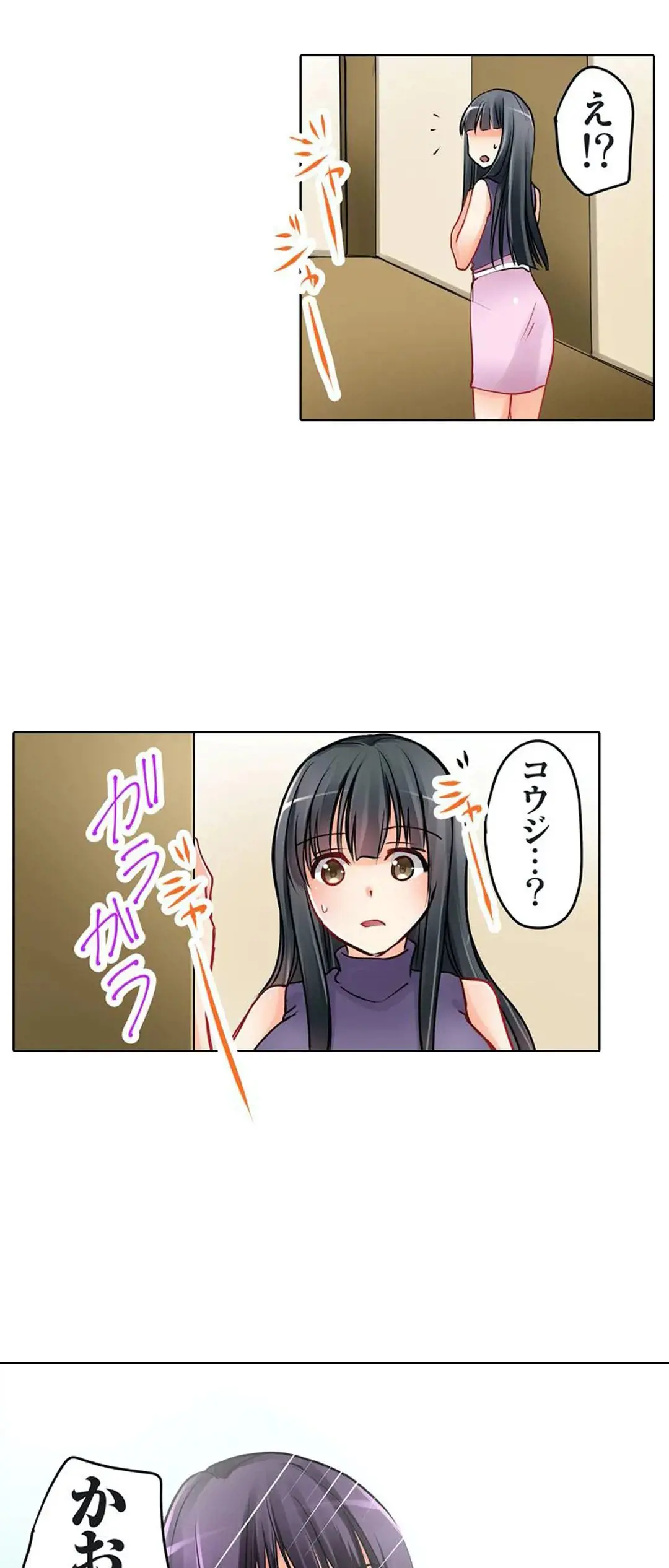 Kanojo no Imouto | 女友之妹 Ch.1-11 page 93 - webtoon defaced hentai manga - read online free