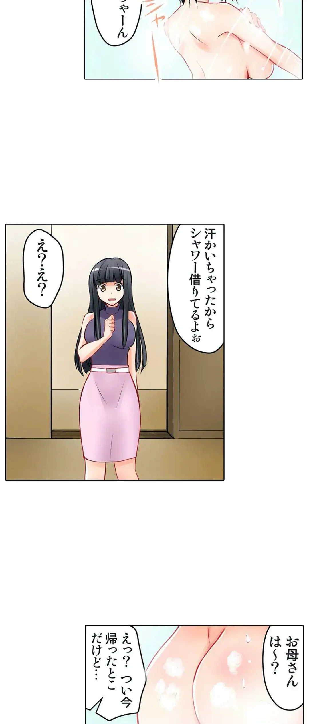Kanojo no Imouto | 女友之妹 Ch.1-11 page 95 - webtoon defaced hentai manga - read online free