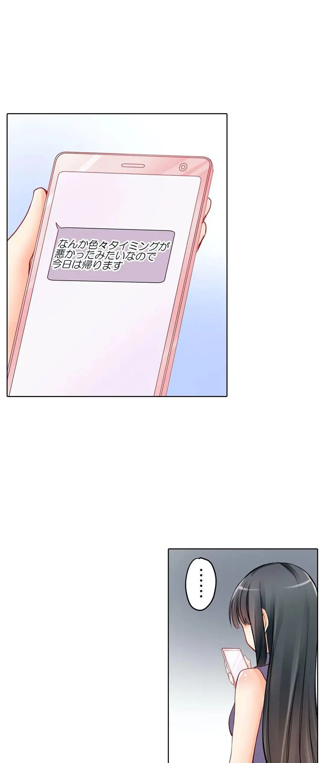 Kanojo no Imouto | 女友之妹 Ch.1-11 page 97 - webtoon defaced hentai manga - read online free