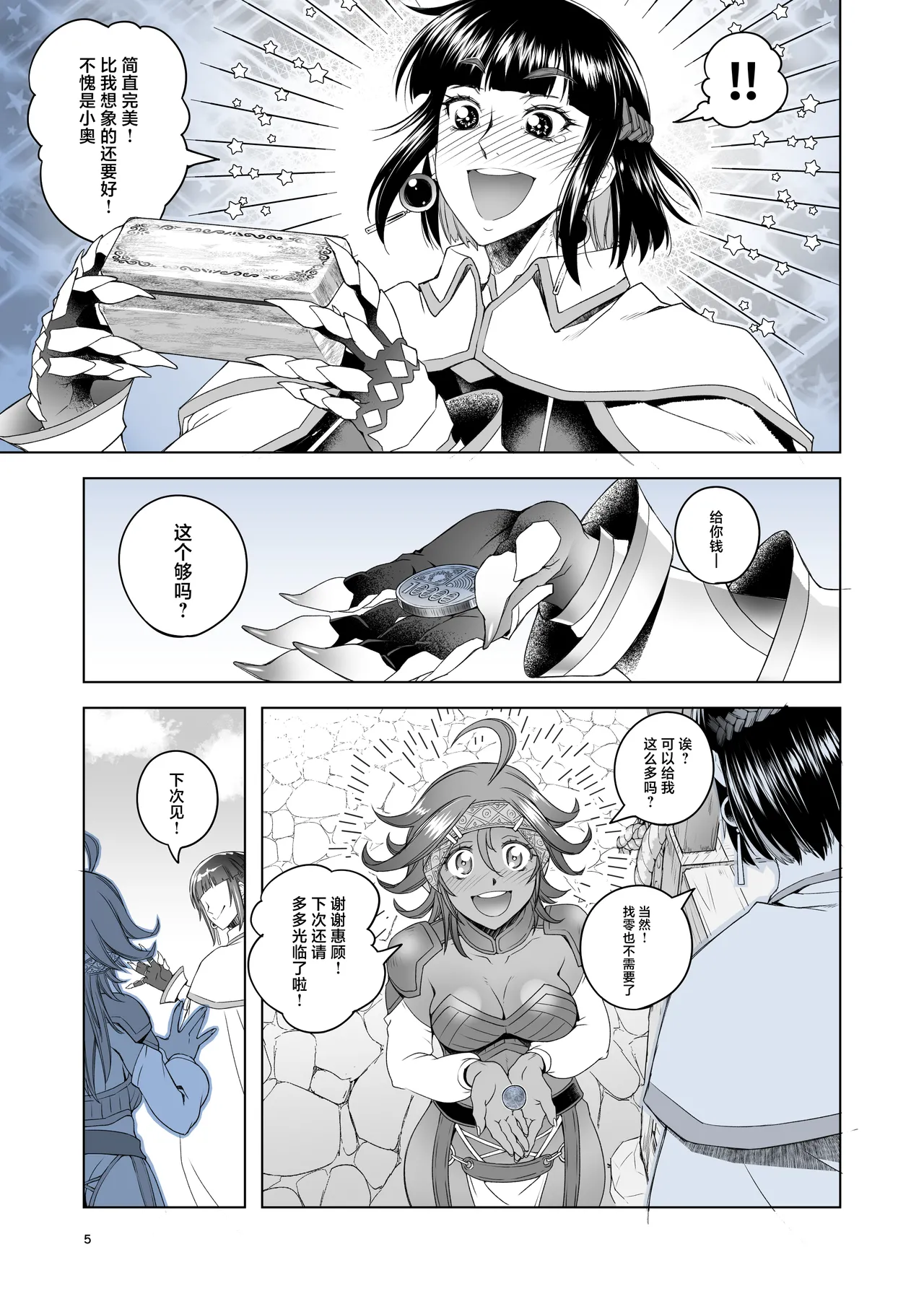 Preview page 4