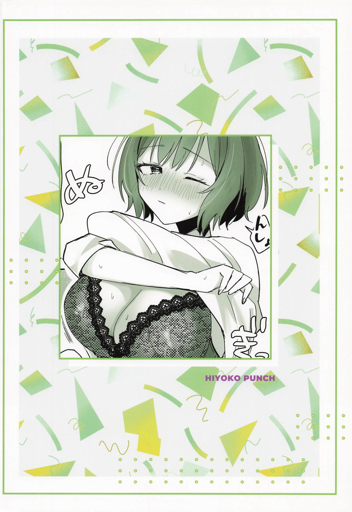 Producer-kun!! Sensei to Sotsugyou shimashou page 22 featuring producer the idolmaster parody - big breasts sole female hentai manga - read online free