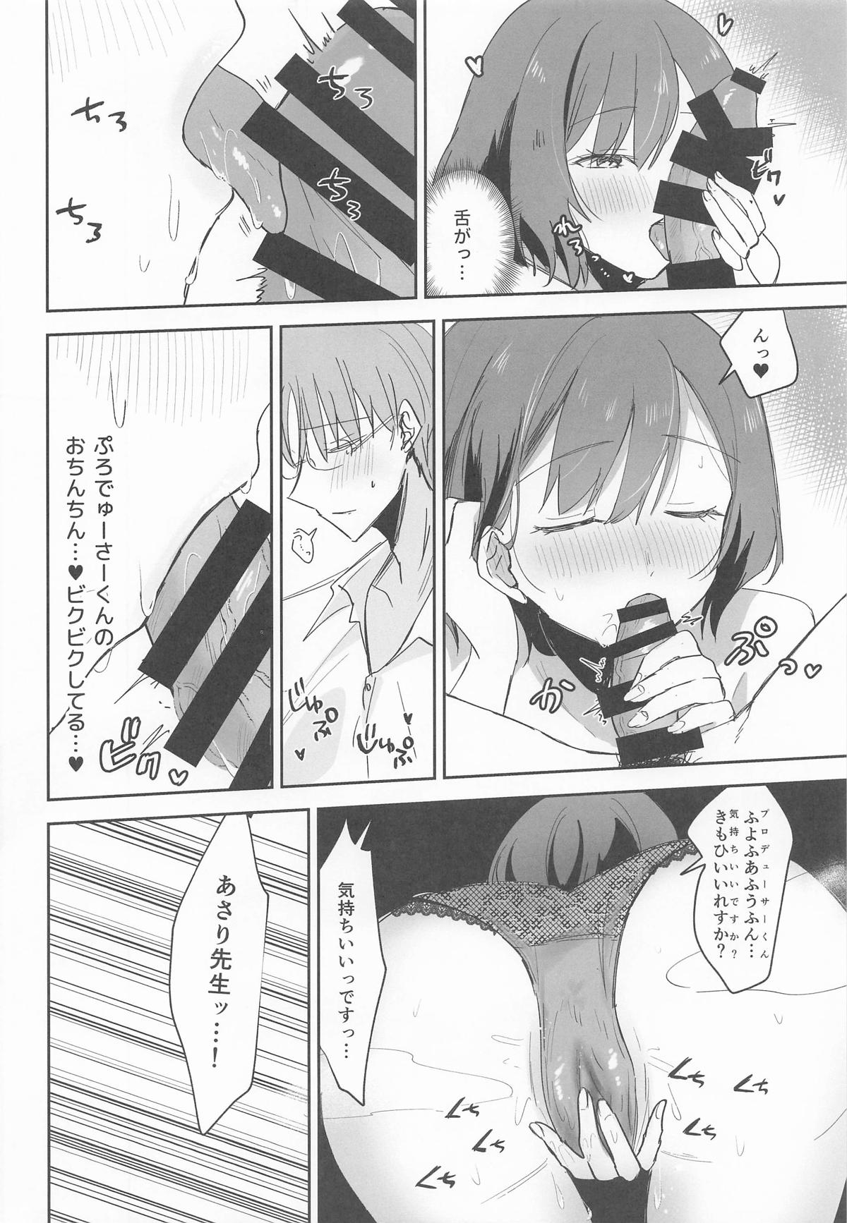 Producer-kun!! Sensei to Sotsugyou shimashou page 9 featuring producer the idolmaster parody - sole female sole male hentai manga - read online free