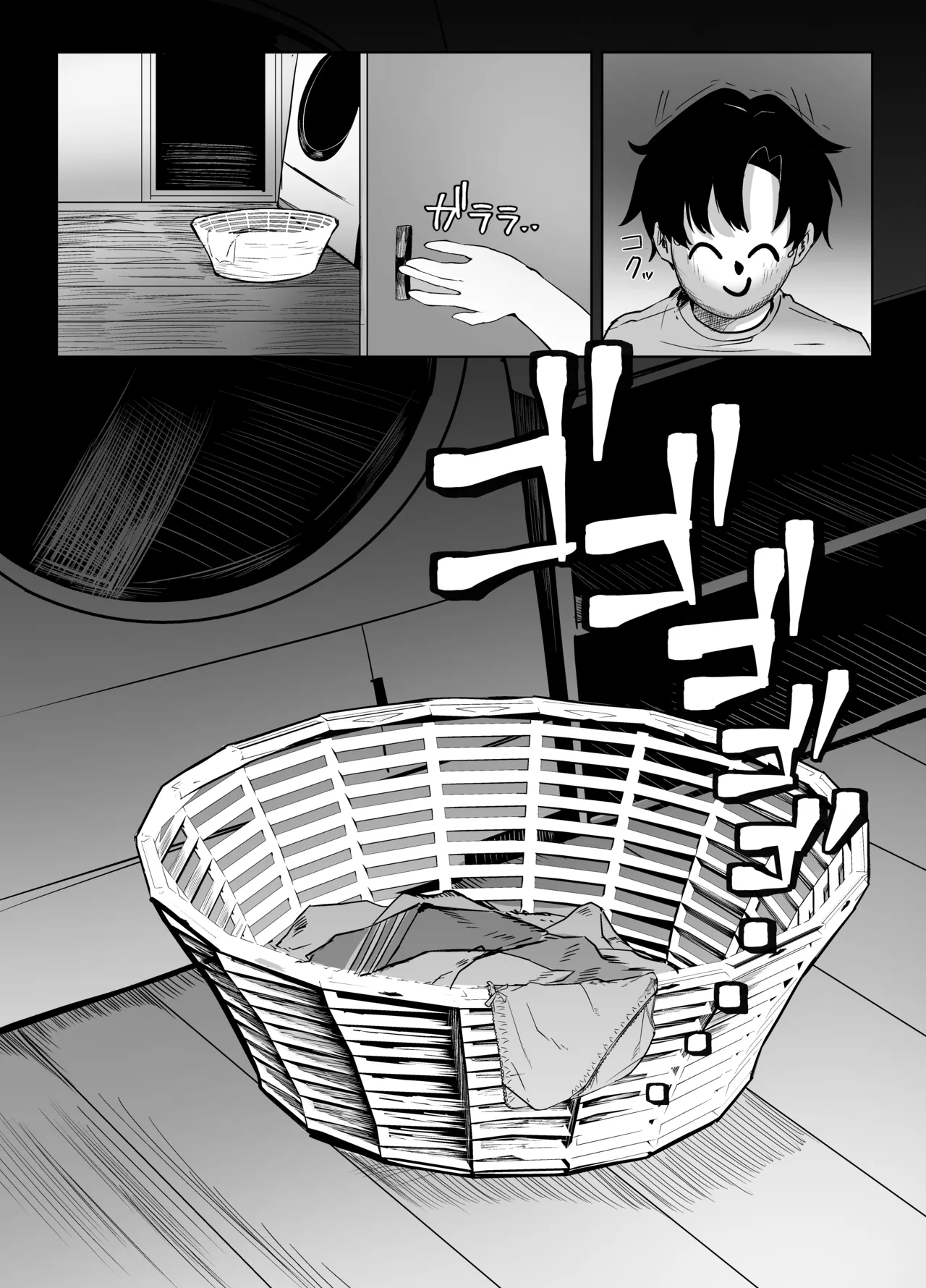 Saki wa Mujikaku na Boku no Onee-chan | 咲是我不自觉的姐姐 page 9 featuring saki sorai blue archive parody - big breasts nakadashi hentai manga - read online free