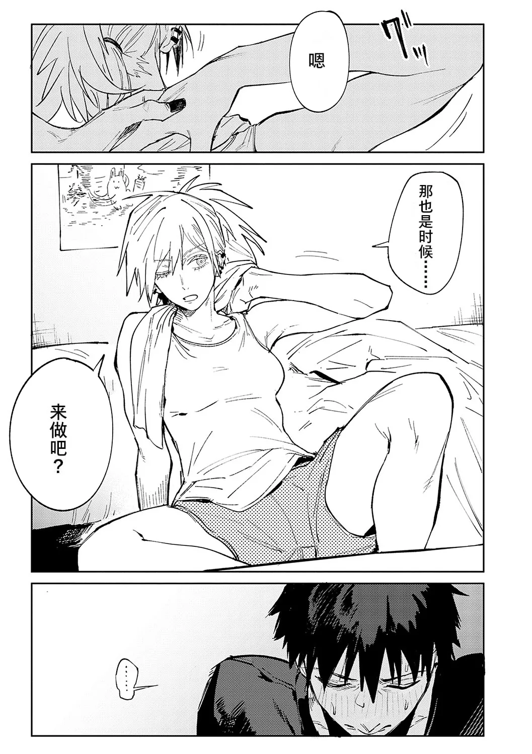 Kinnu Gyokuto Renka page 16 - nakadashi gloves hentai manga - read online free