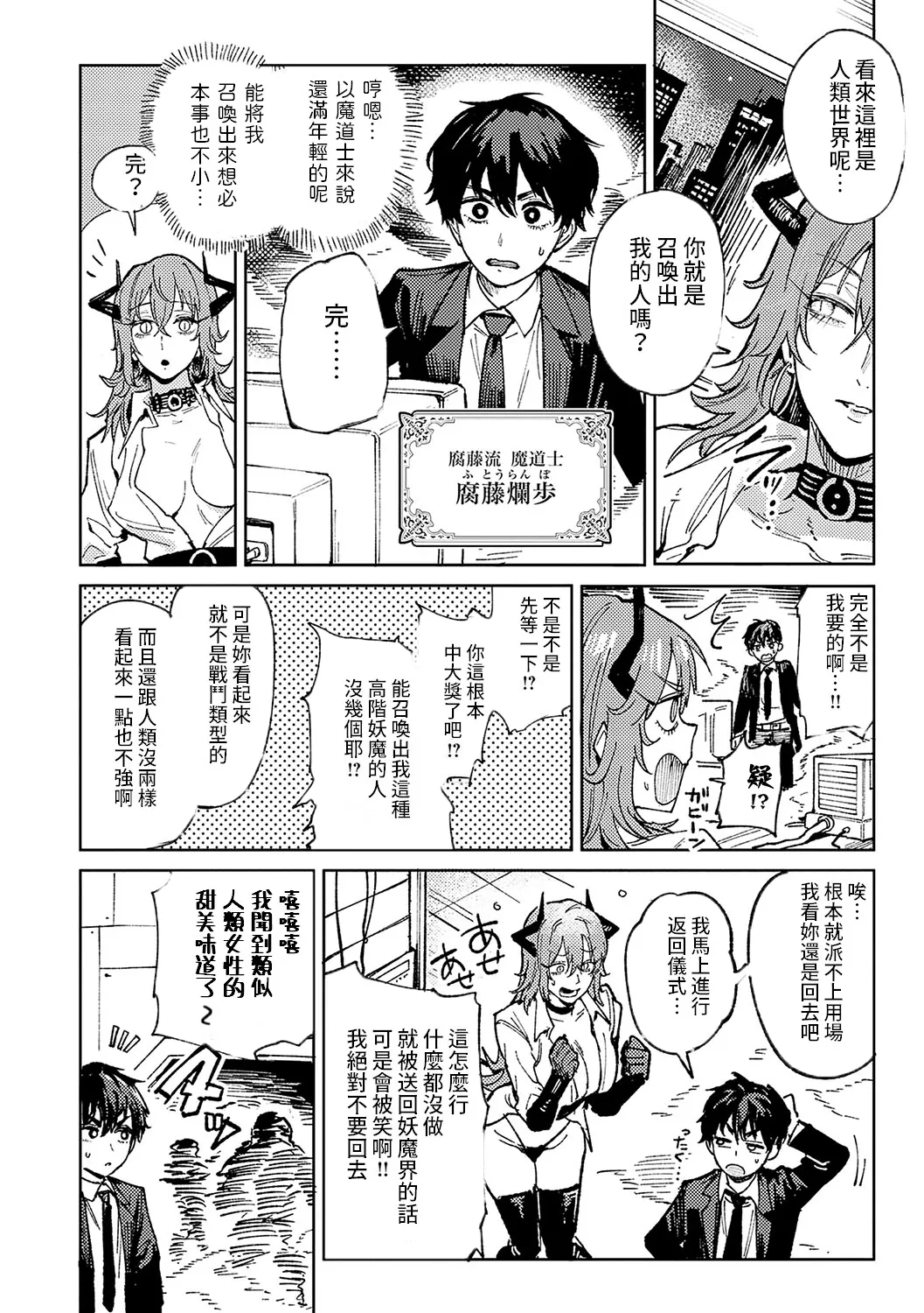 Kinnu Gyokuto Renka page 175 - nakadashi gloves hentai manga - read online free