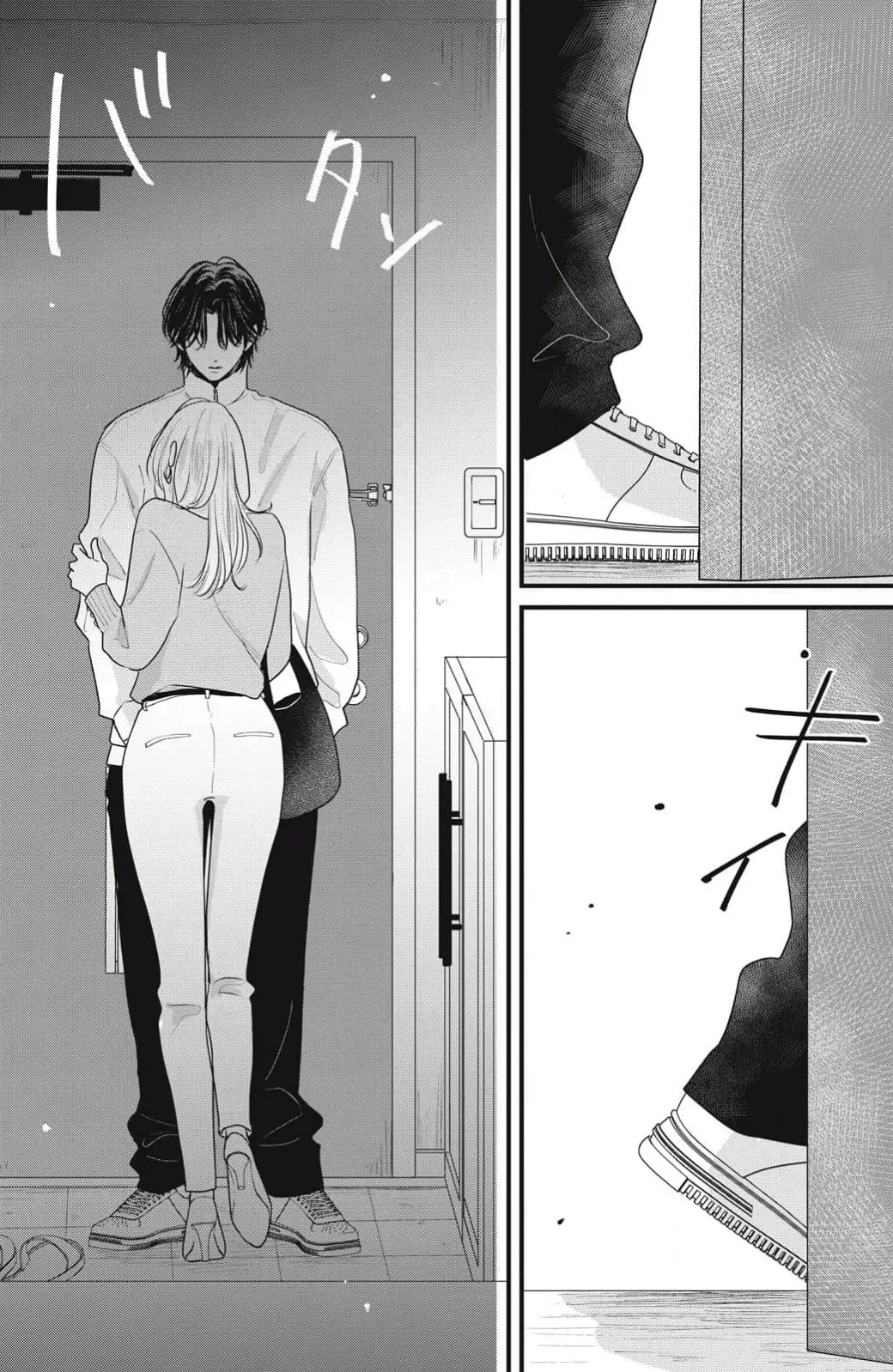 ore no koe ni ochite kuta sai | 请为我的声音而堕落吧 1-2 - Page 91