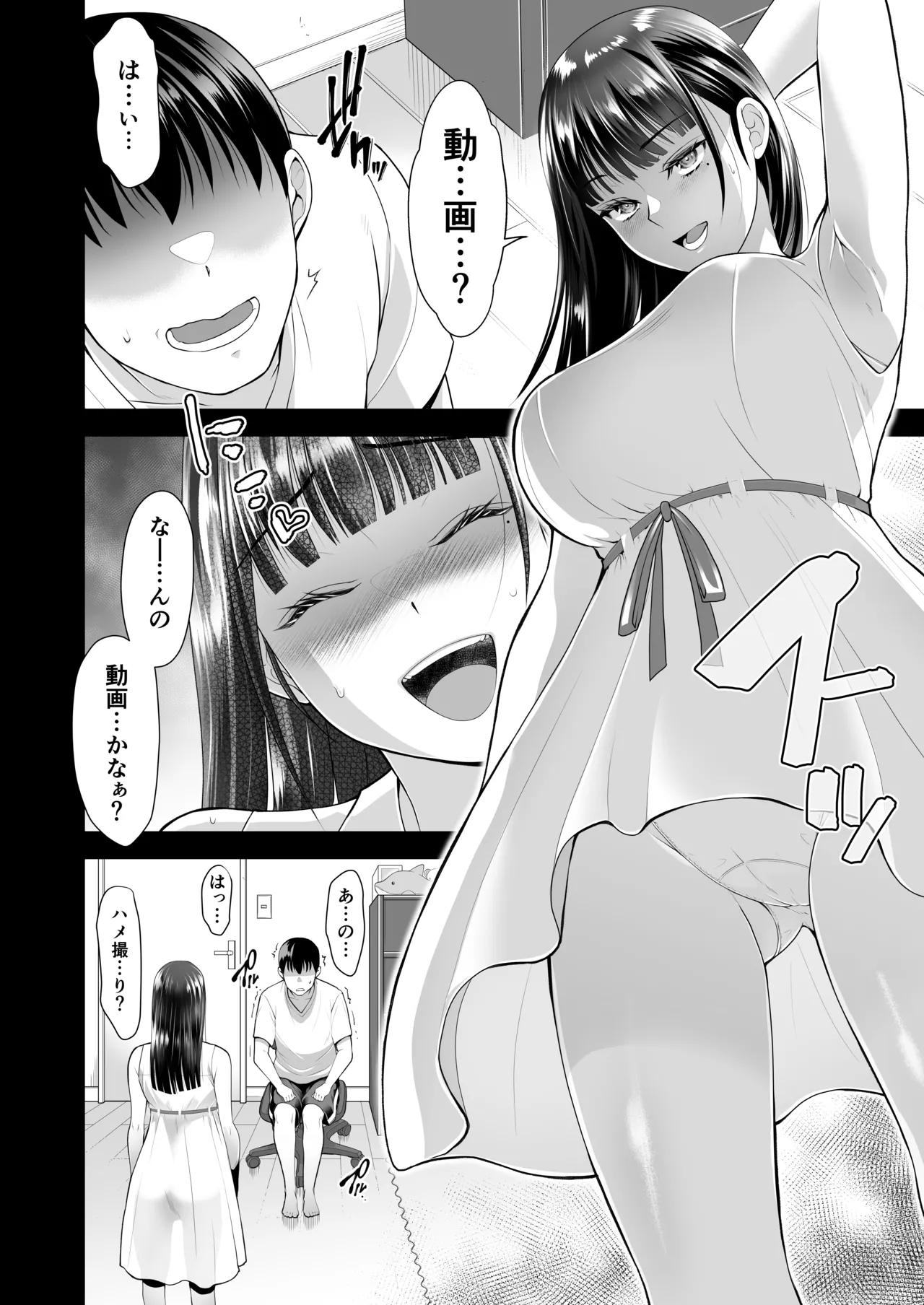 Tomokano page 38 original parody - handjob kissing hentai manga - read online free