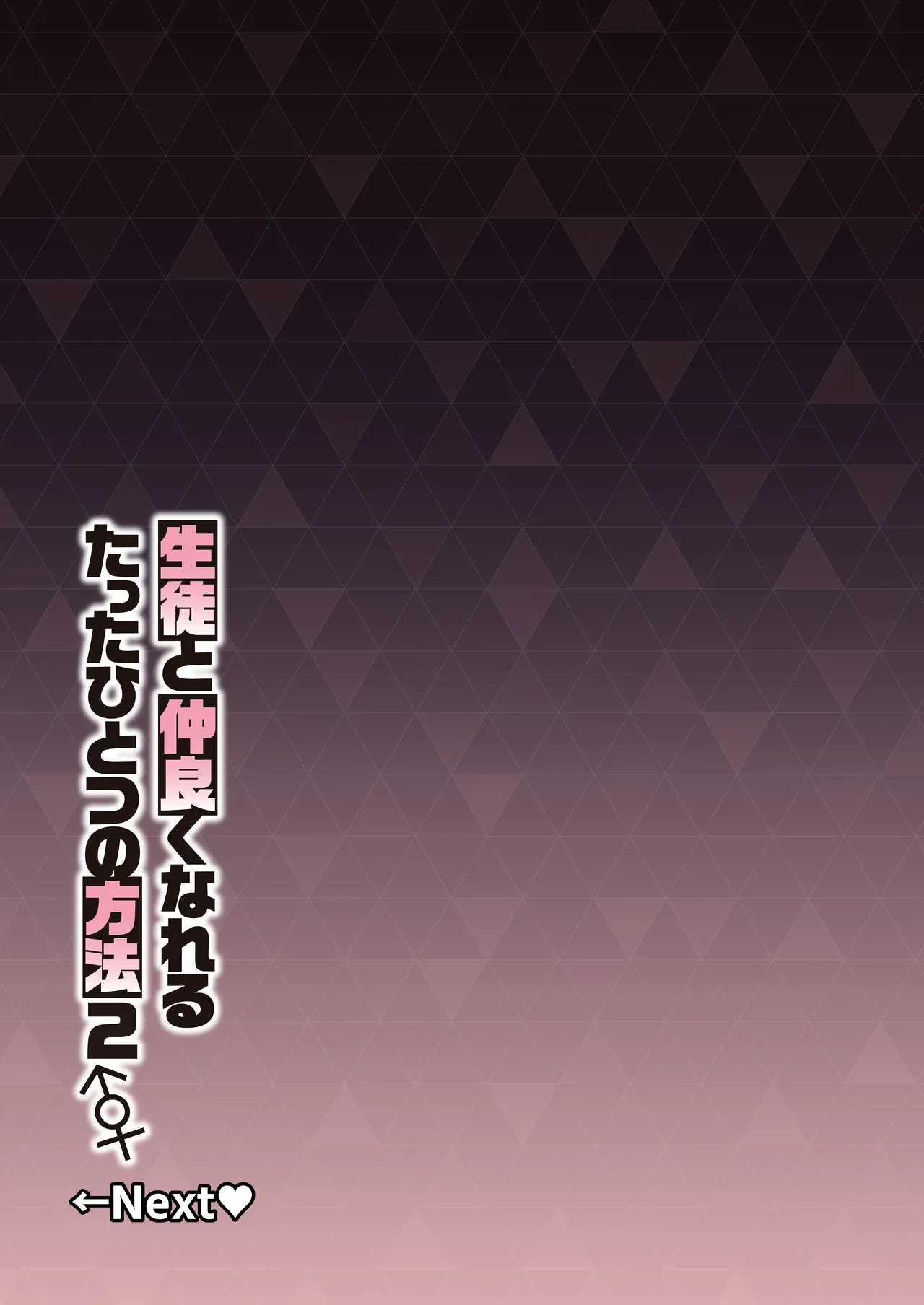 [Syunichi Kansuu (Syunichi)] Seito-tachi to Nakayoku H suru Hon ~BluArch Soushuuhen~  | 和学生们一起亲密爱爱的本 (Blue Archive) [Chinese] [白杨汉化组] [Digital] page 52 featuring karin kakudate blue archive parody - swimsuit big penis hentai manga - read online free