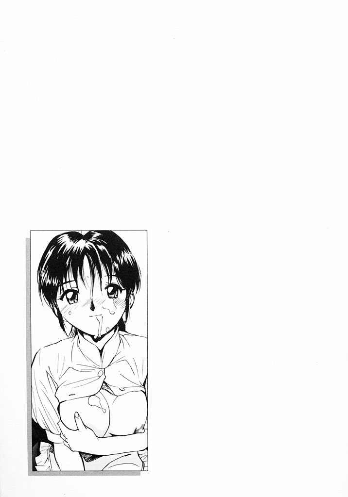 Kimochiii Hakken - Page 122