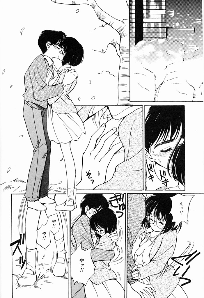 Kimochiii Hakken - Page 147