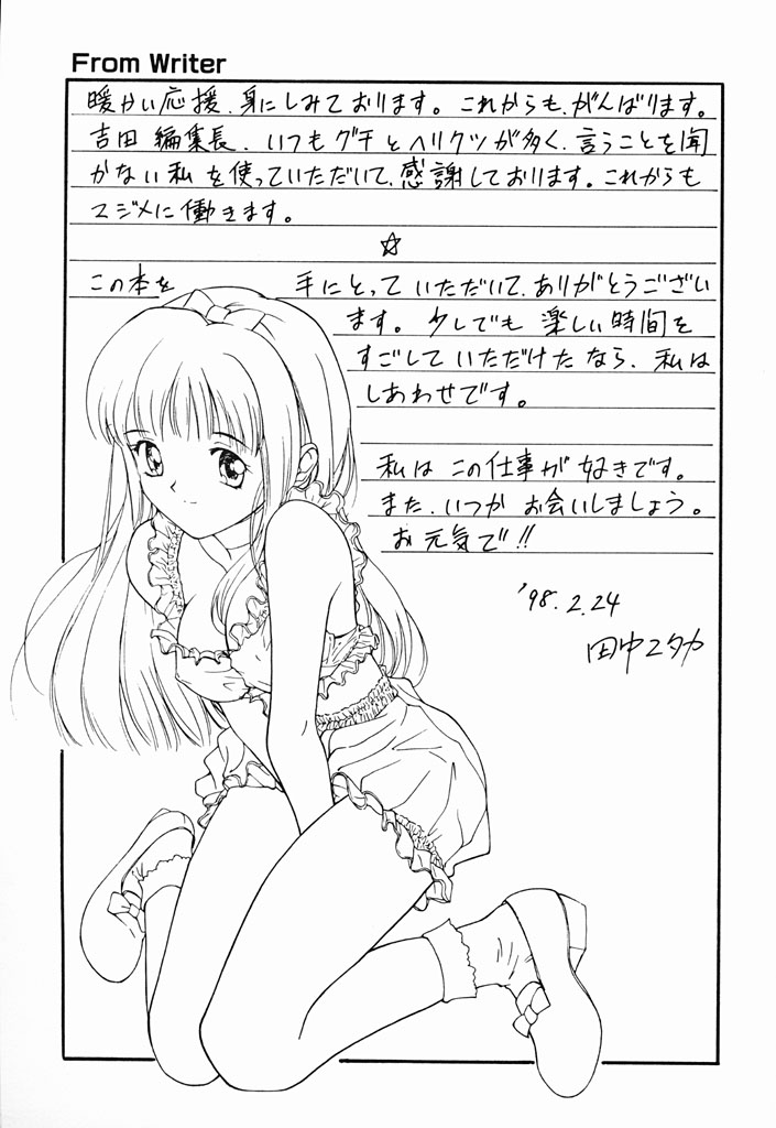 Kimochiii Hakken page 180 - tankoubon incomplete hentai manga - read online free