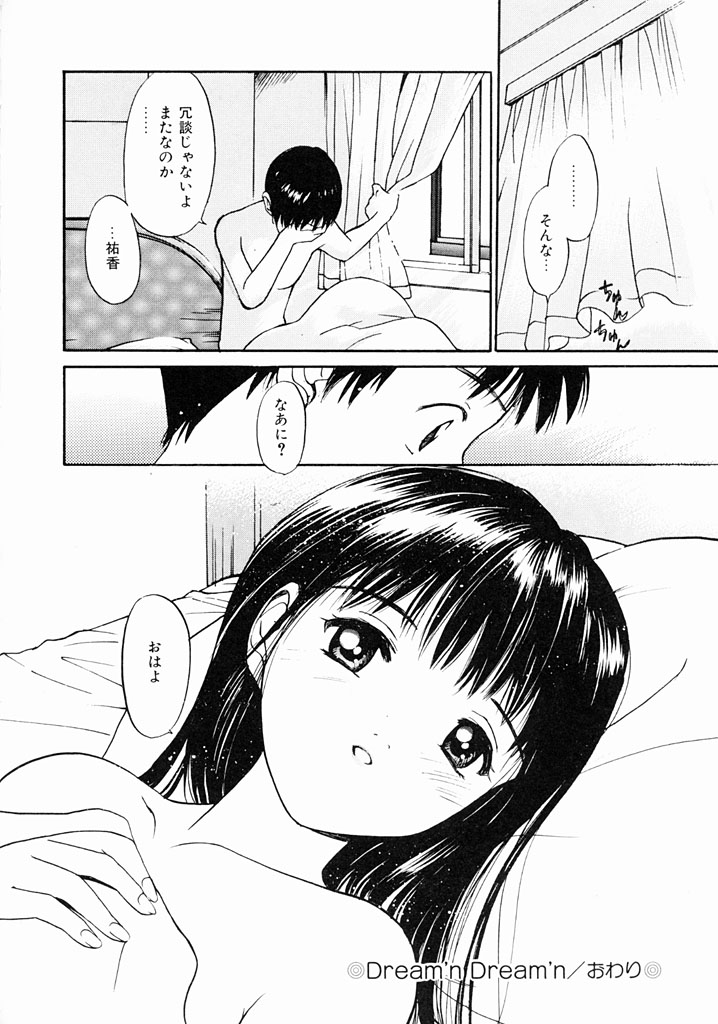 Kimochiii Hakken page 37 - tankoubon incomplete hentai manga - read online free