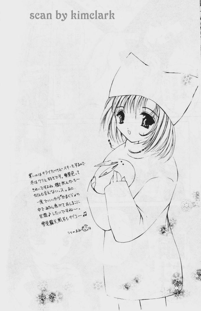 Akai Namida page 141 - tankoubon hentai manga - read online free