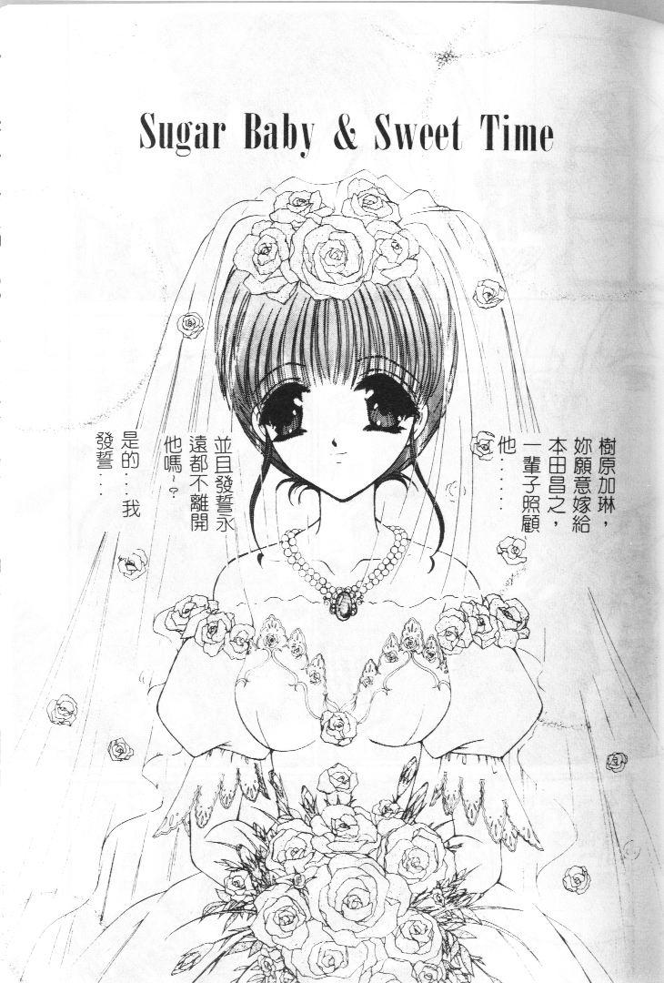 Akai Namida page 158 - tankoubon hentai manga - read online free