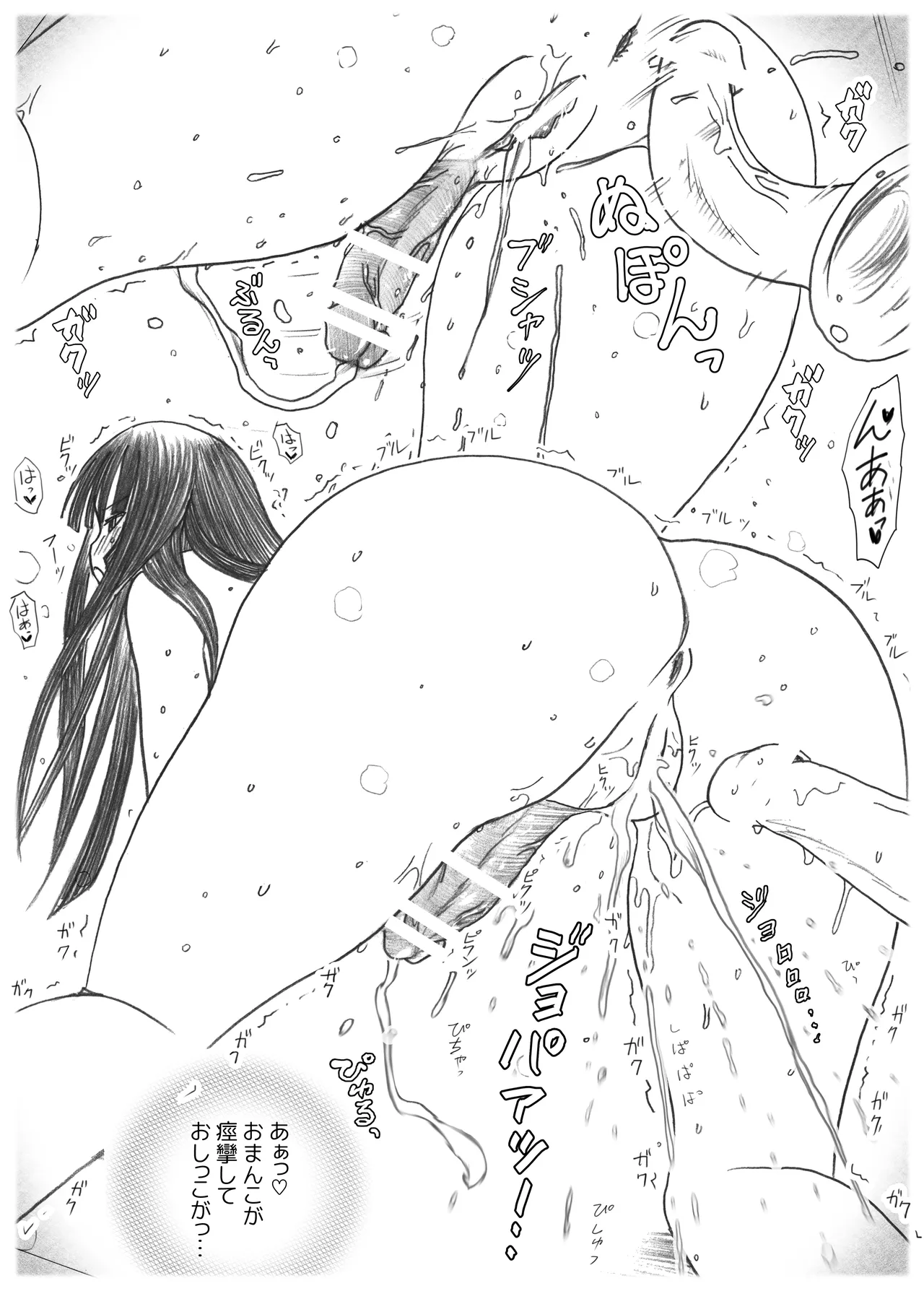 Futanalita2021 Futanari Channeling Ojou-sama page 47 original parody - big breasts sex toys hentai manga - read online free