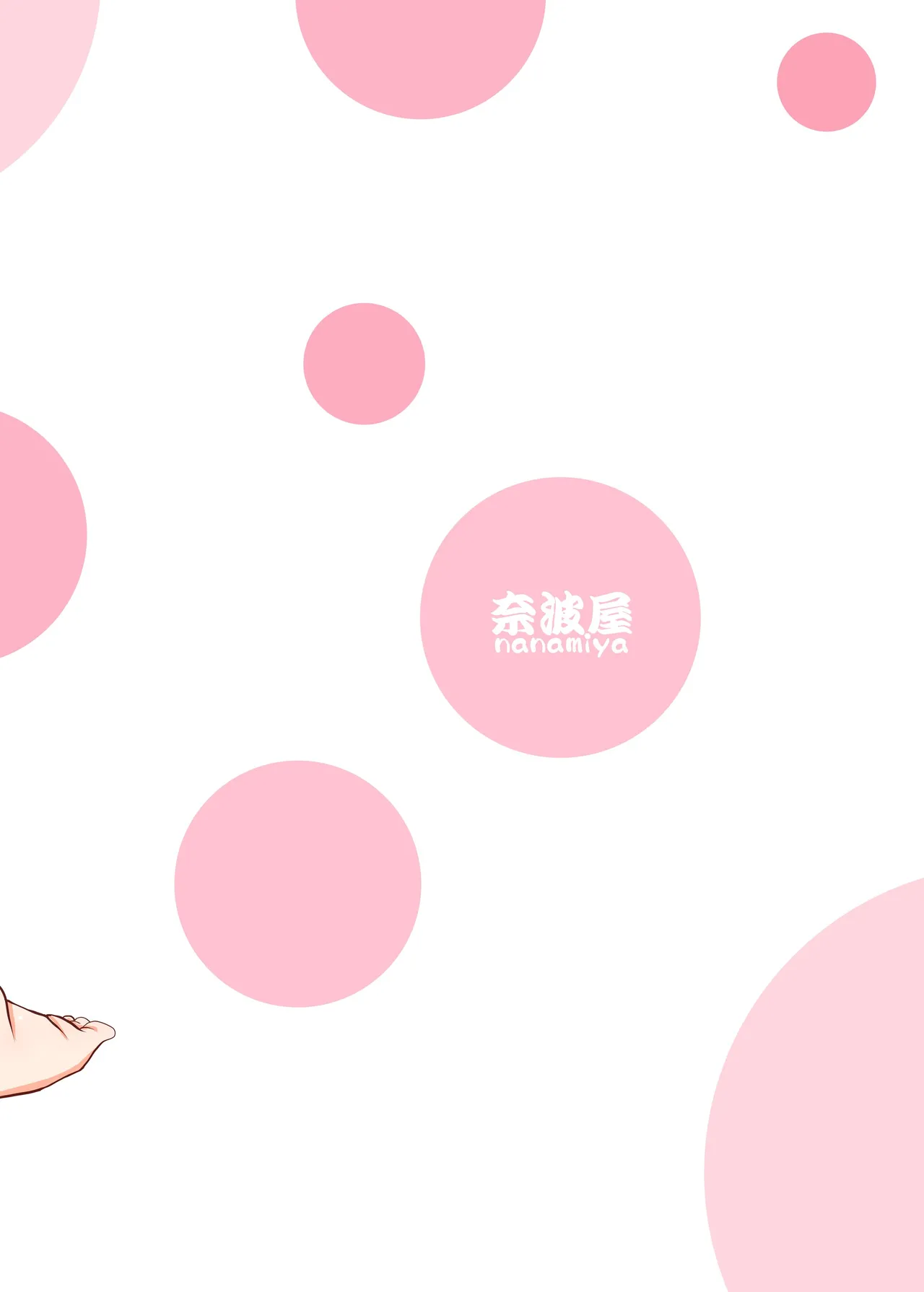 Futa × Futa Soushuuhen H page 207 original parody - futanari big breasts hentai manga - read online free