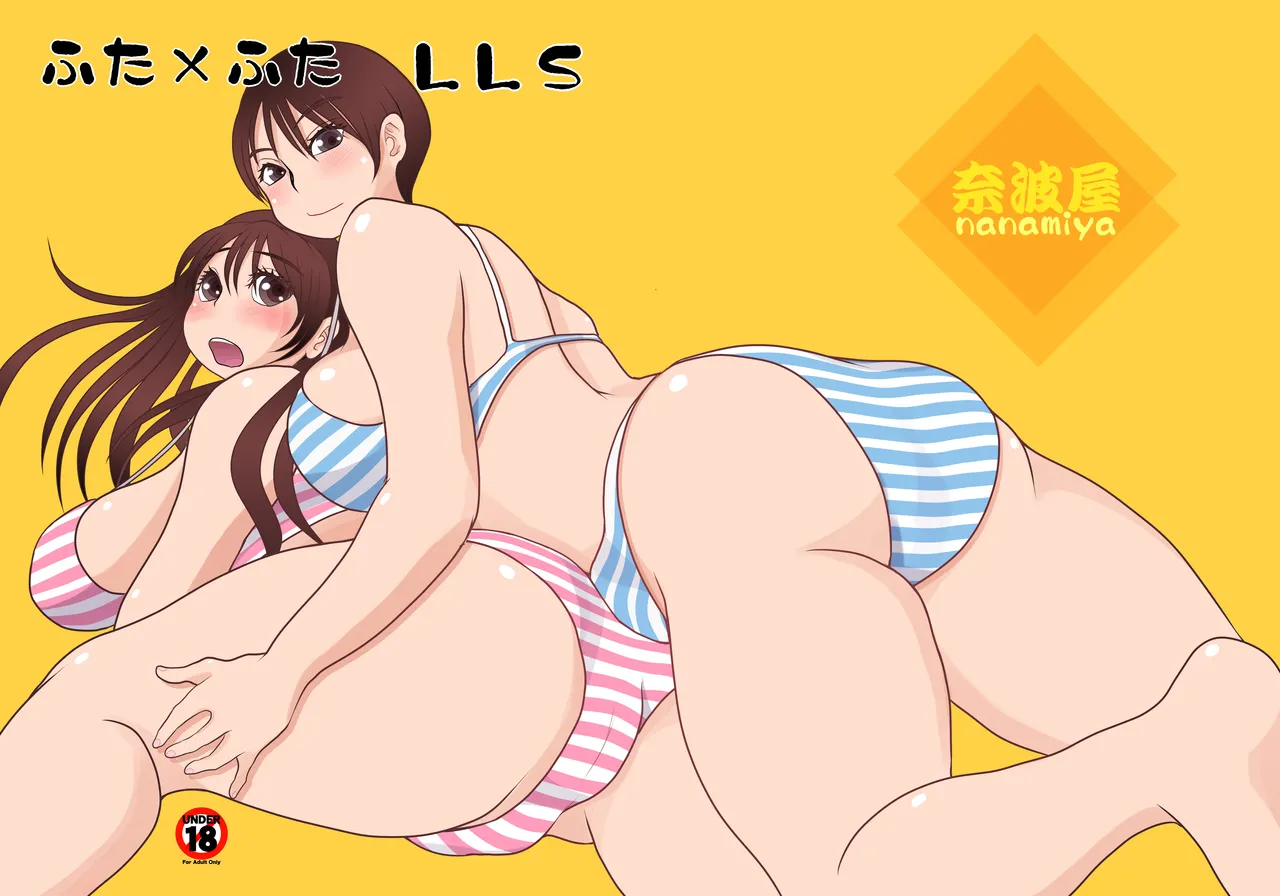 Futa × Futa Soushuuhen H page 58 original parody - big breasts twintails hentai manga - read online free