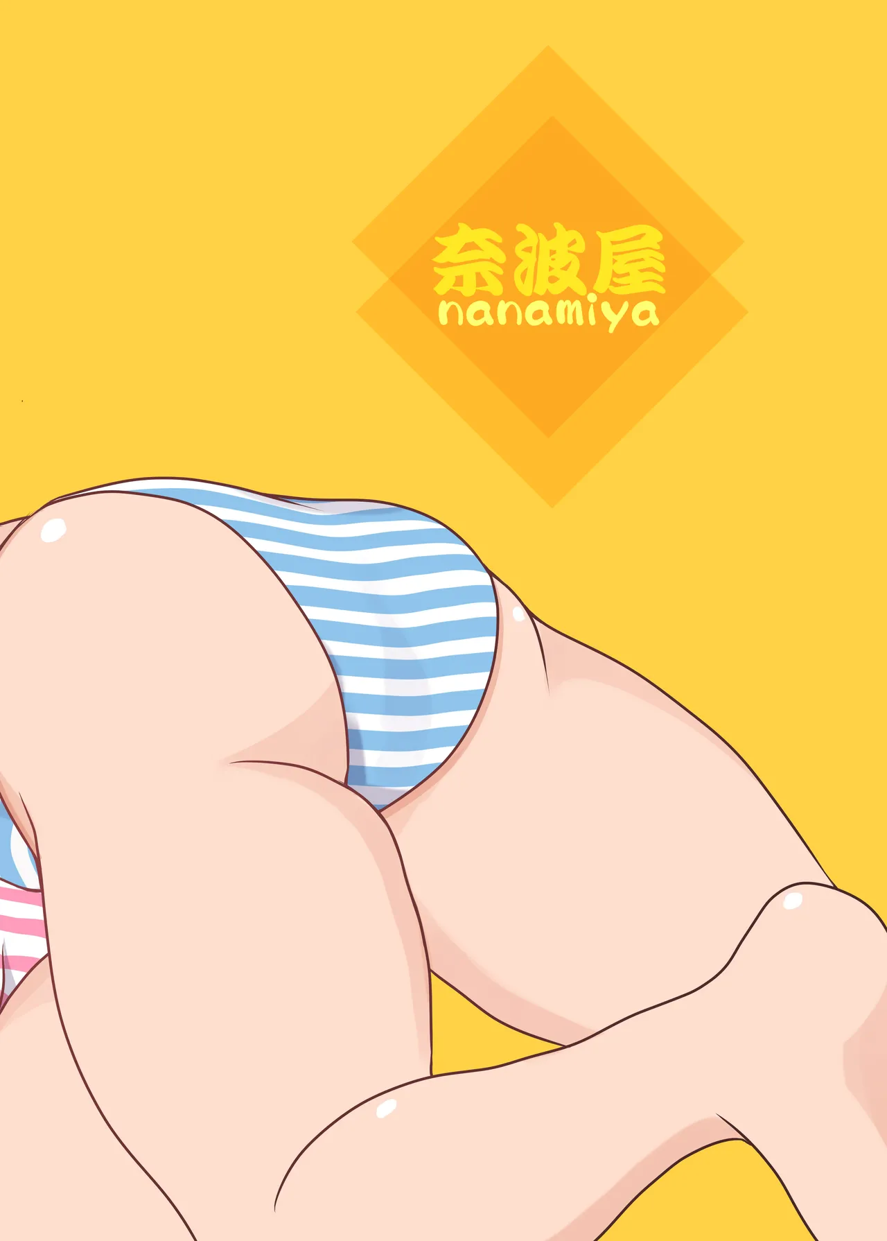 Futa × Futa Soushuuhen H page 84 original parody - futanari big breasts hentai manga - read online free