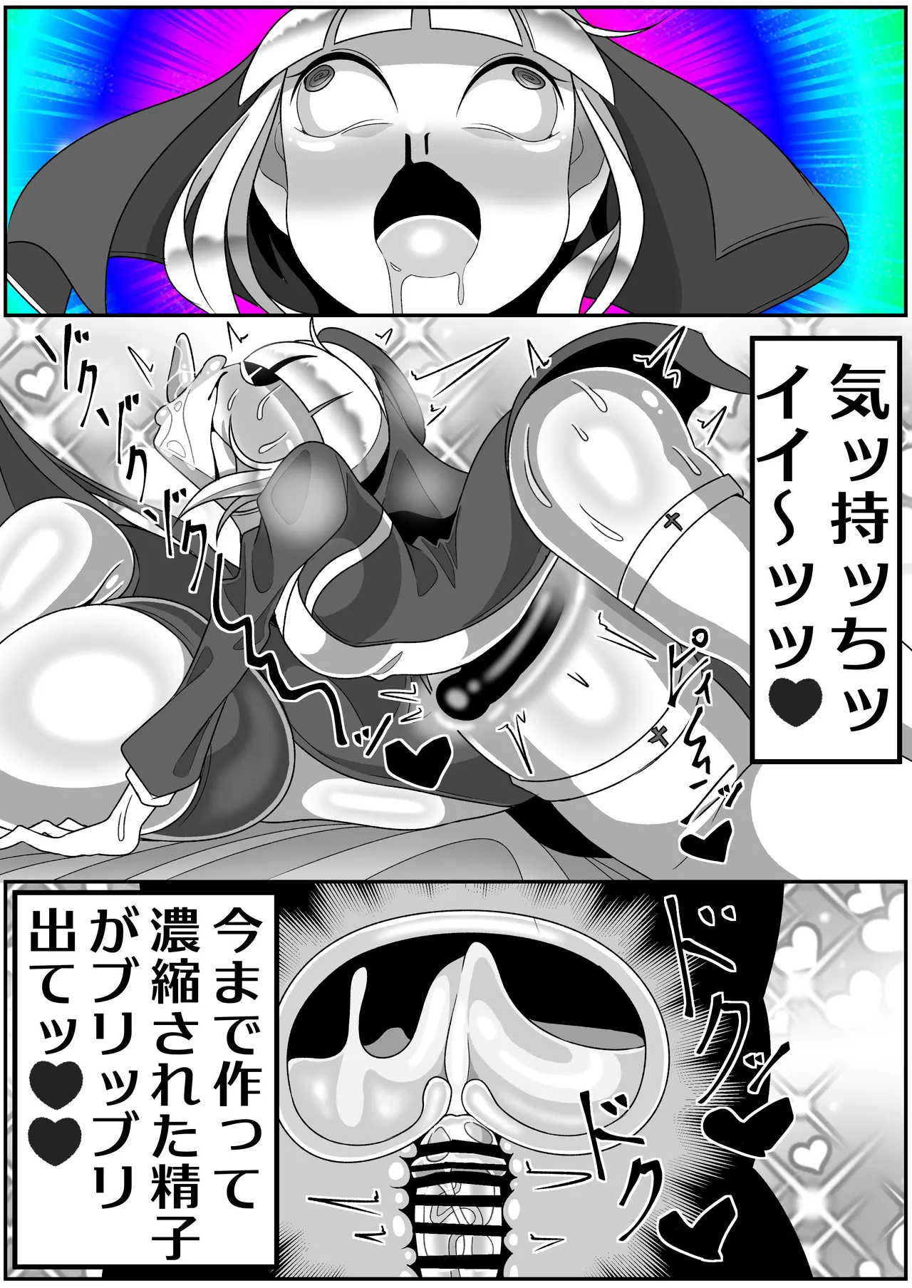 Futanari Seijo Shasei Kinshirei page 62 original parody - stockings futanari hentai manga - read online free