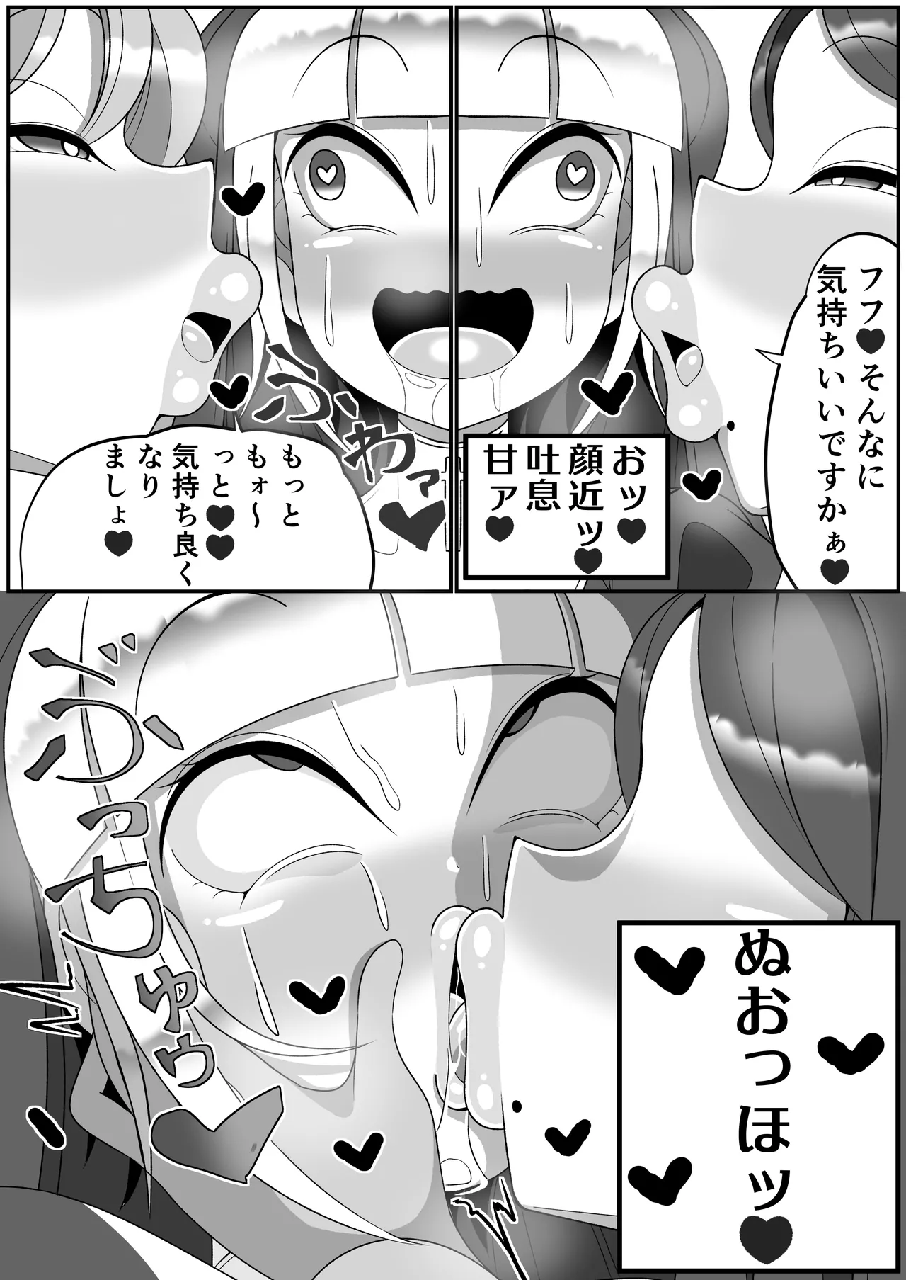 Futanari Seijo Shasei Kinshirei page 9 original parody - stockings futanari hentai manga - read online free