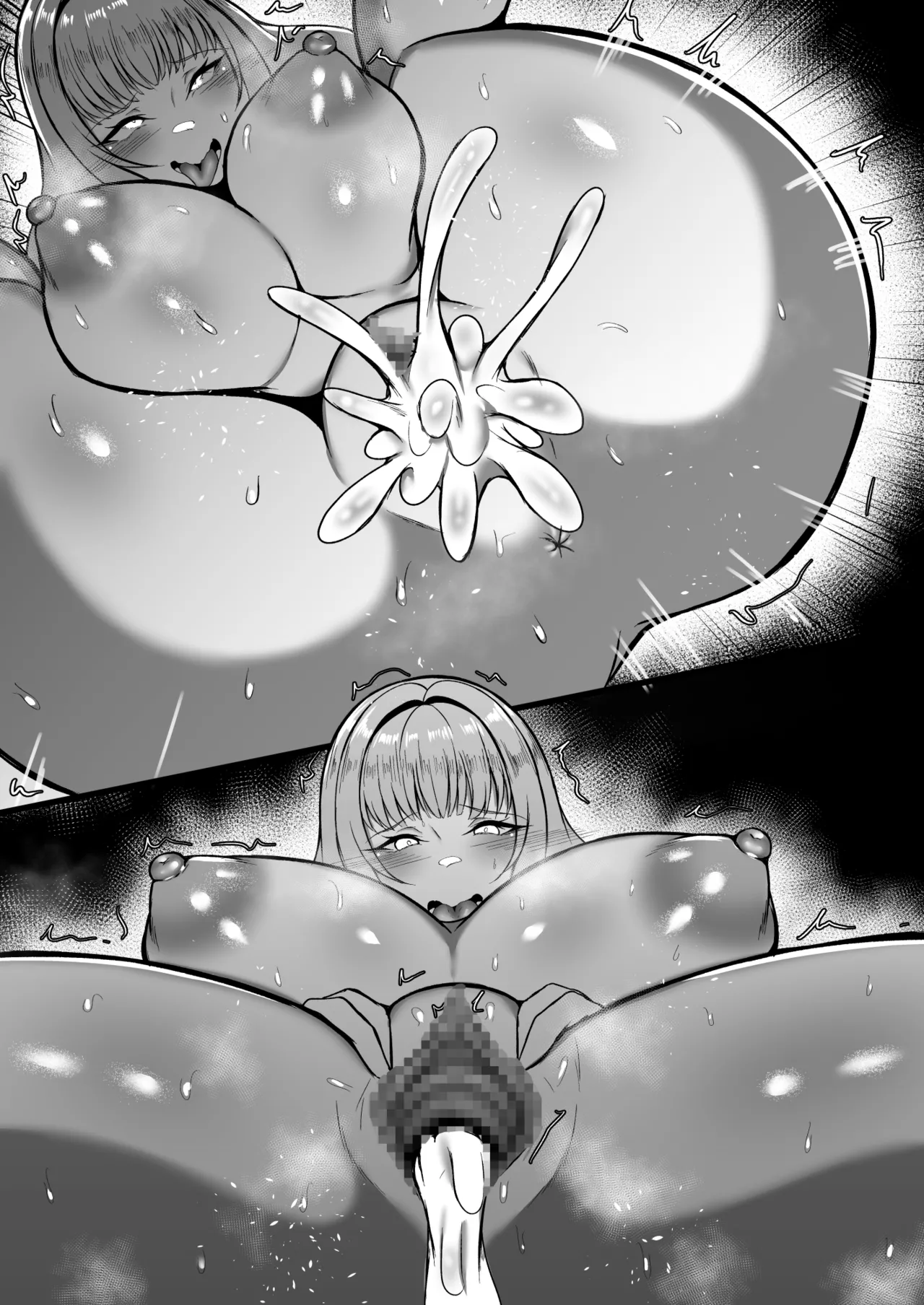 Tada Veena to H suru dake - Page 13