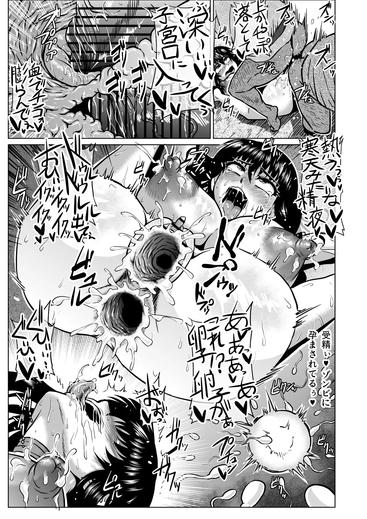 Watashi no Omanko wa Minna no Mono 3 page 108 original parody - big breasts pregnant hentai manga - read online free