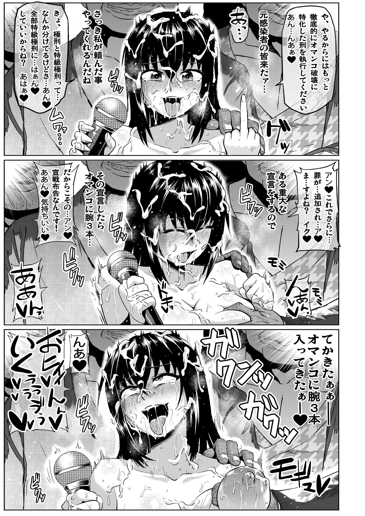 Watashi no Omanko wa Minna no Mono 3 page 178 original parody - big breasts pregnant hentai manga - read online free
