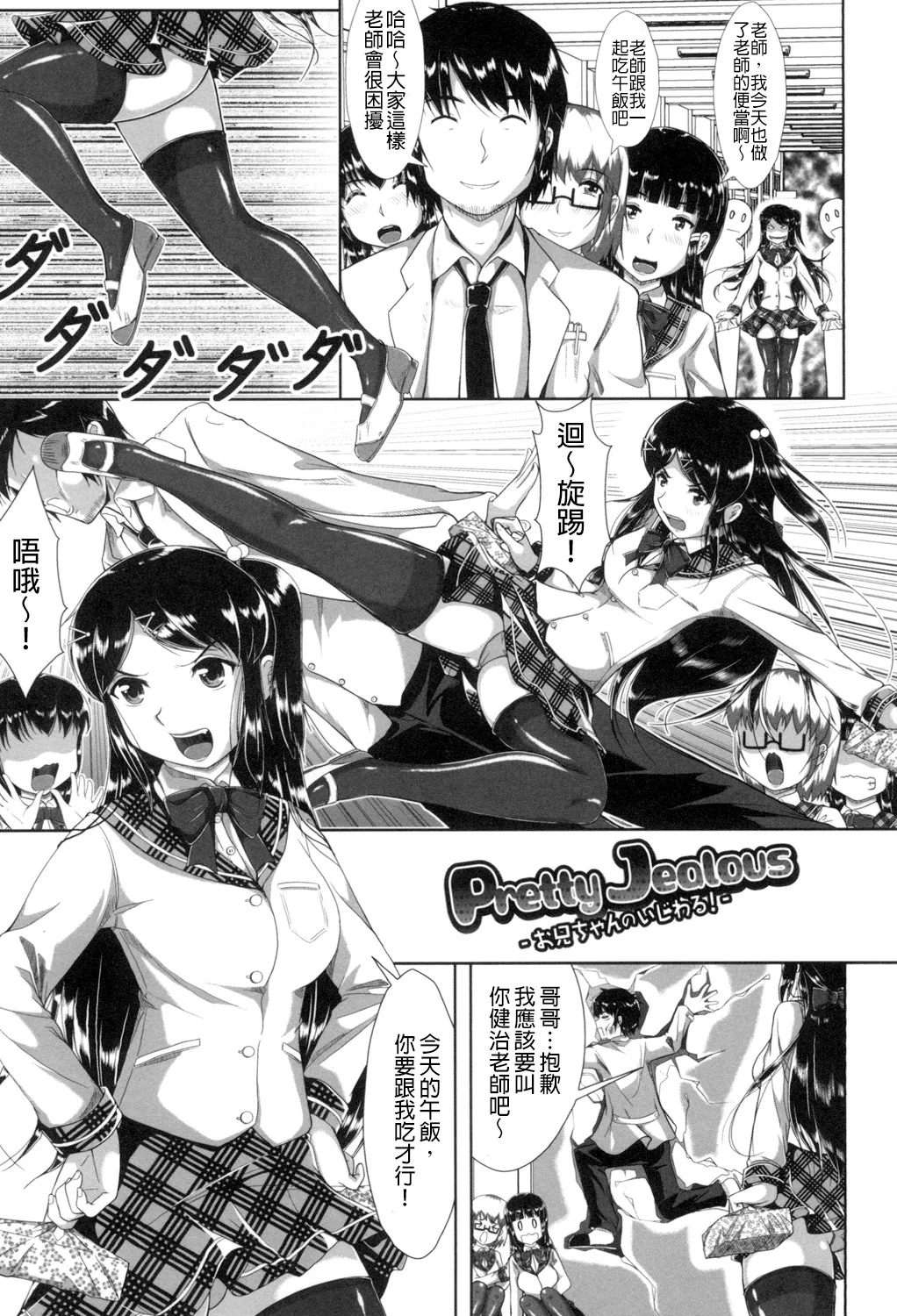 Oppai Maid page 116 - maid big breasts hentai manga - read online free
