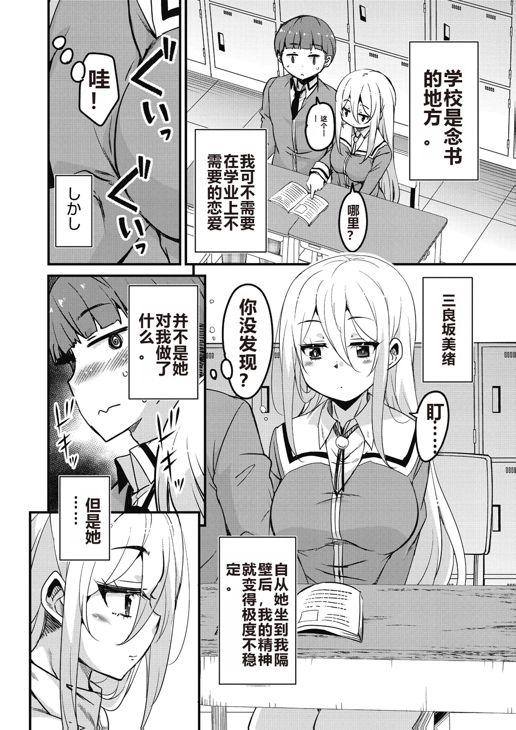 Houkago no Sangatsu Usagi-tachi Returns page 126 - kissing pregnant hentai manga - read online free